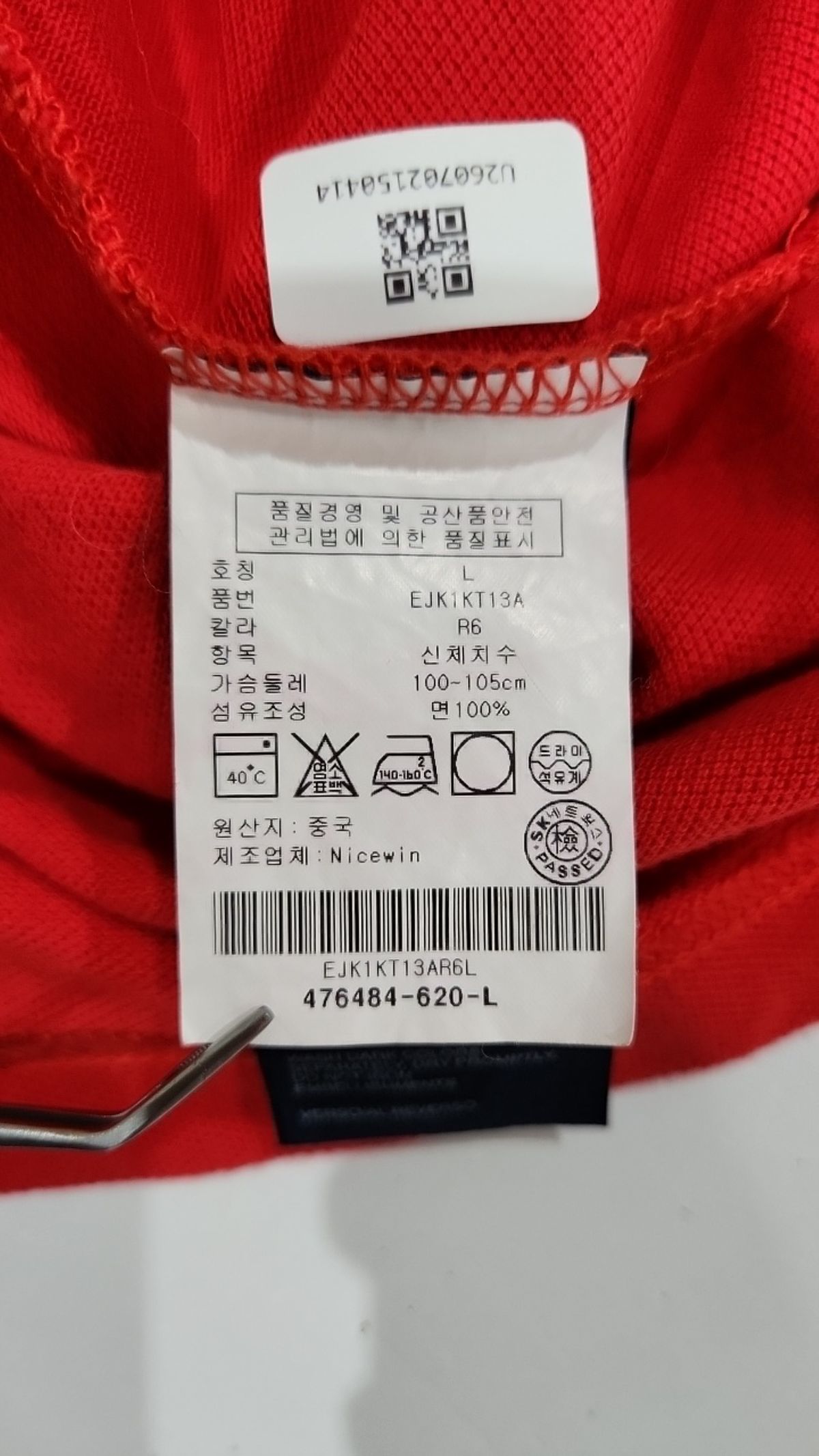 힐피거데님(Hilfiger Denim by Tommy Hilfiger) 피케/카라 티셔츠 L