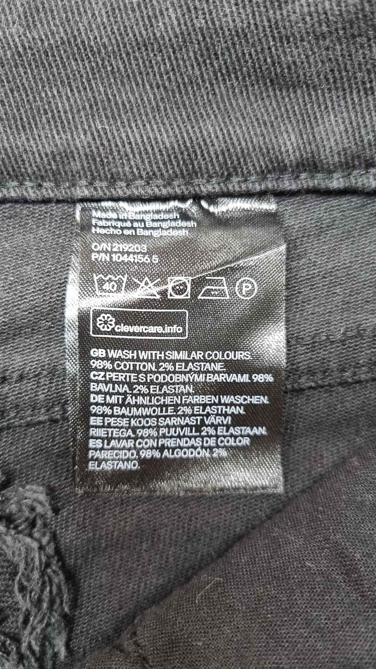 디바이디드에이치앤엠(DIVIDED H&M) 청/데님 팬츠 CN155/64A