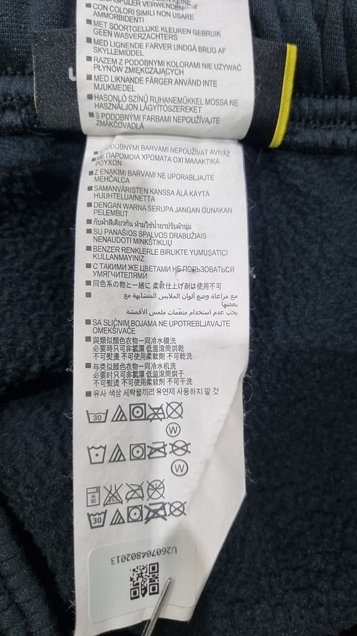 언더아머(UNDERARMOUR) 트레이닝 팬츠 FREE