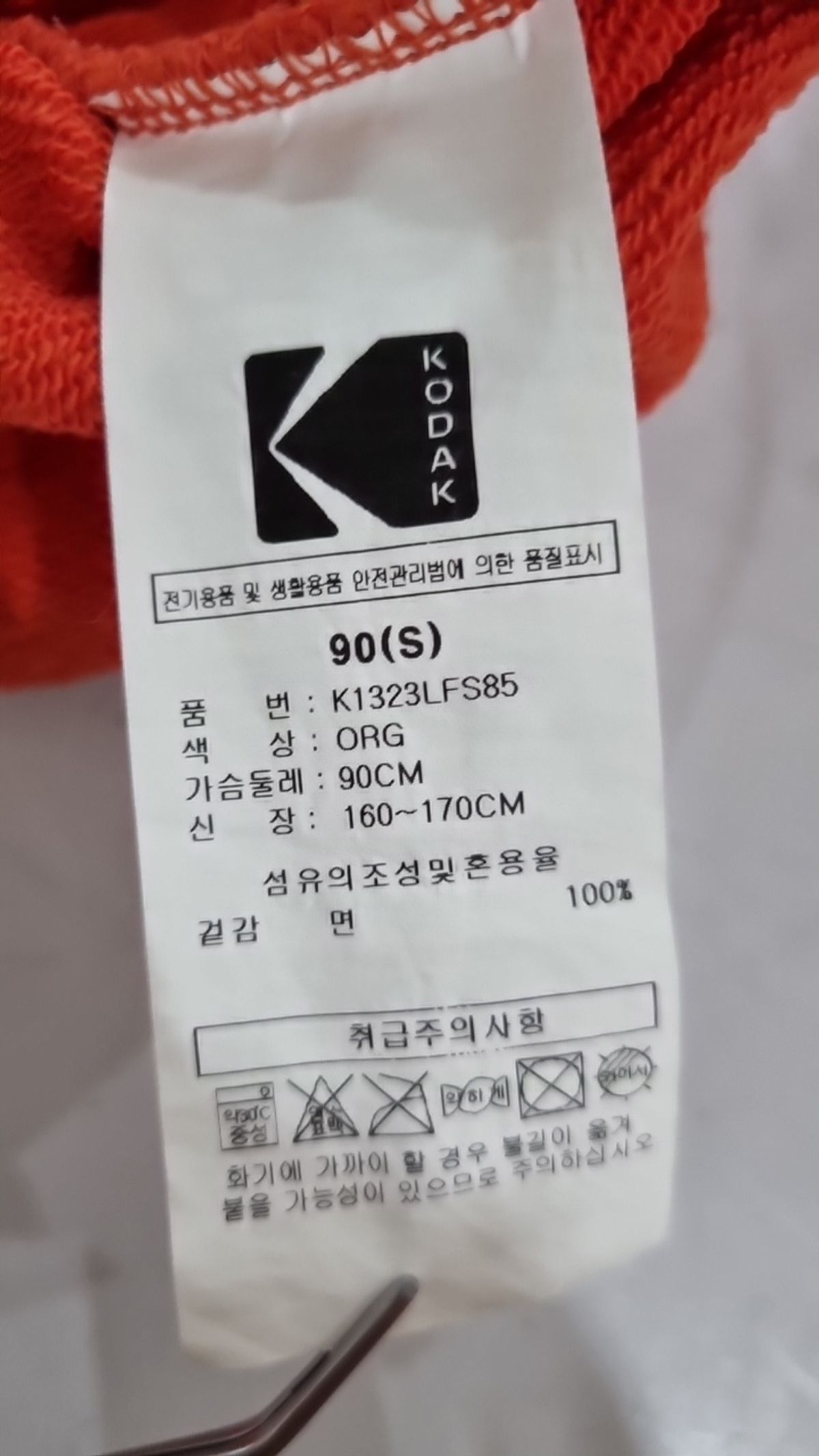 코닥(KODAK) 맨투맨/스웨트셔츠 S