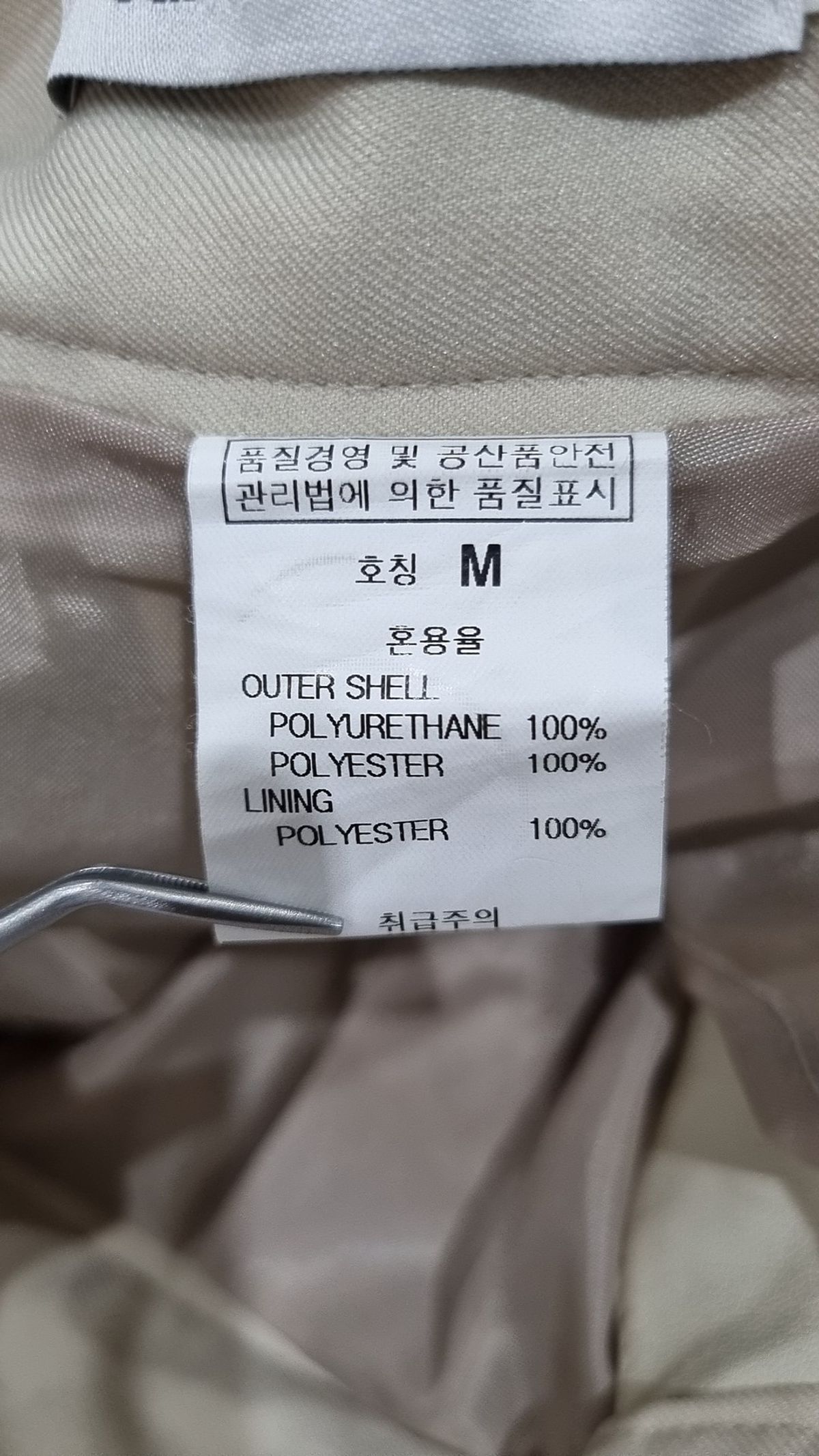 준바이준케이(JUN BY JUN K) 포우 레더 스트랩 팬츠_애쉬카키 M