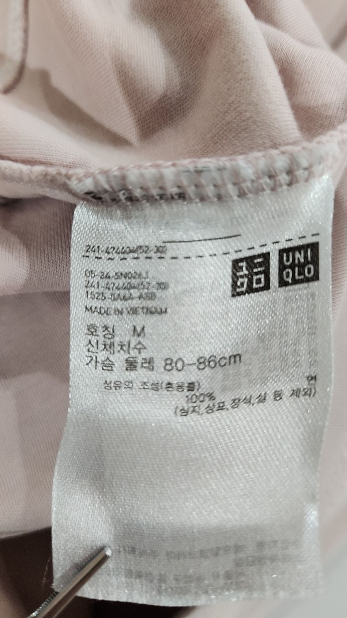 유니클로(UNIQLO) 반소매 티셔츠 M