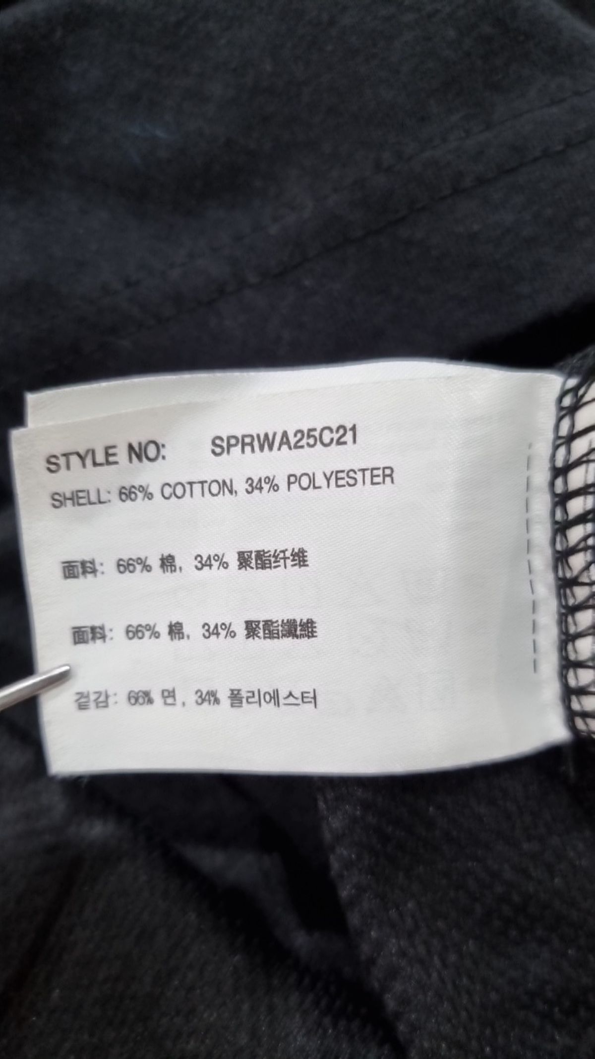 스파오(SPAO) 쿨테크 포켓 반팔 티셔츠 SPRWA25C21 L