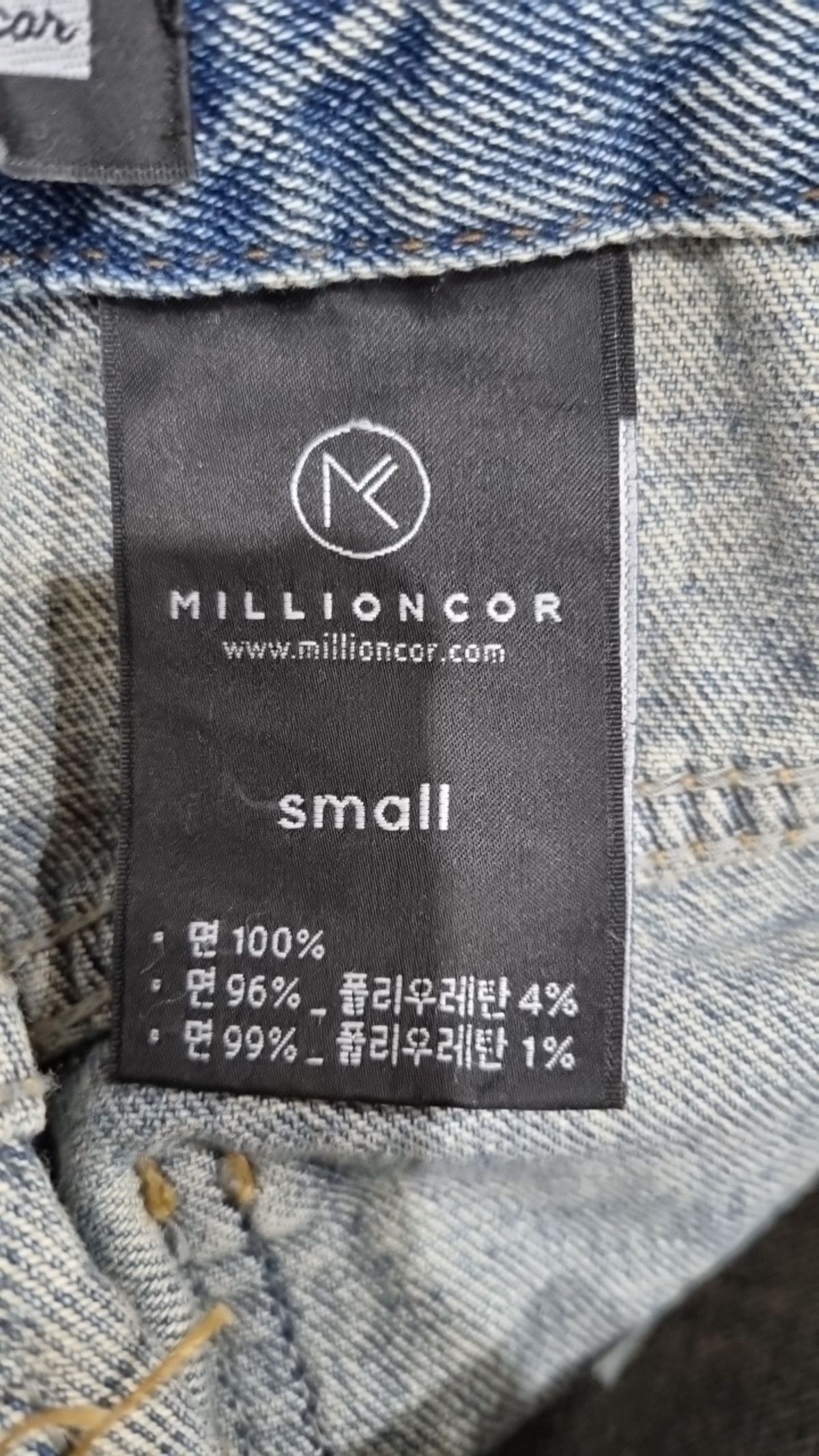 밀리언코르(MILLIONCOR) 청/데님 팬츠 S