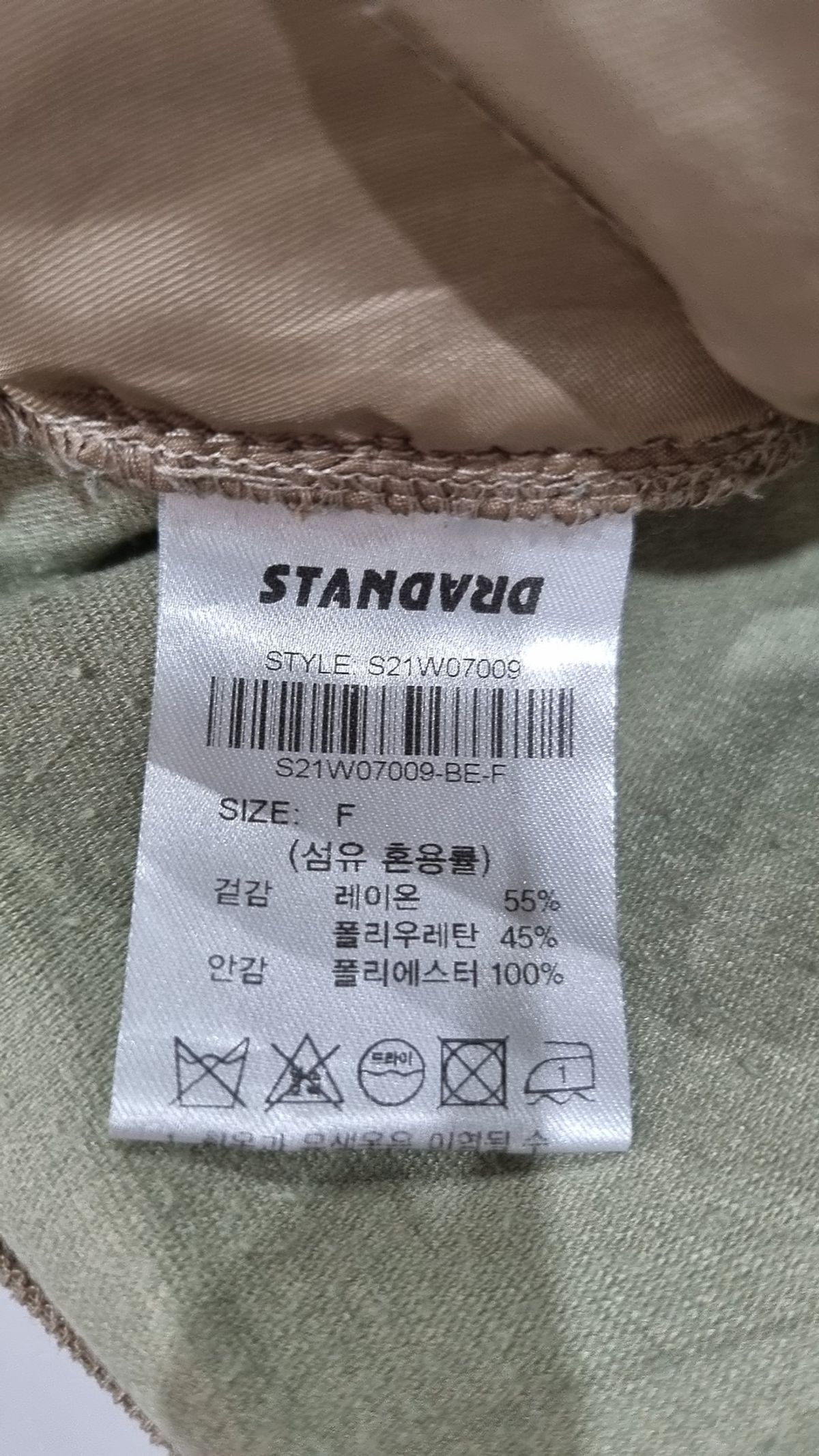 316 스탠다드(316 STANDARD) 기타 바지 FREE