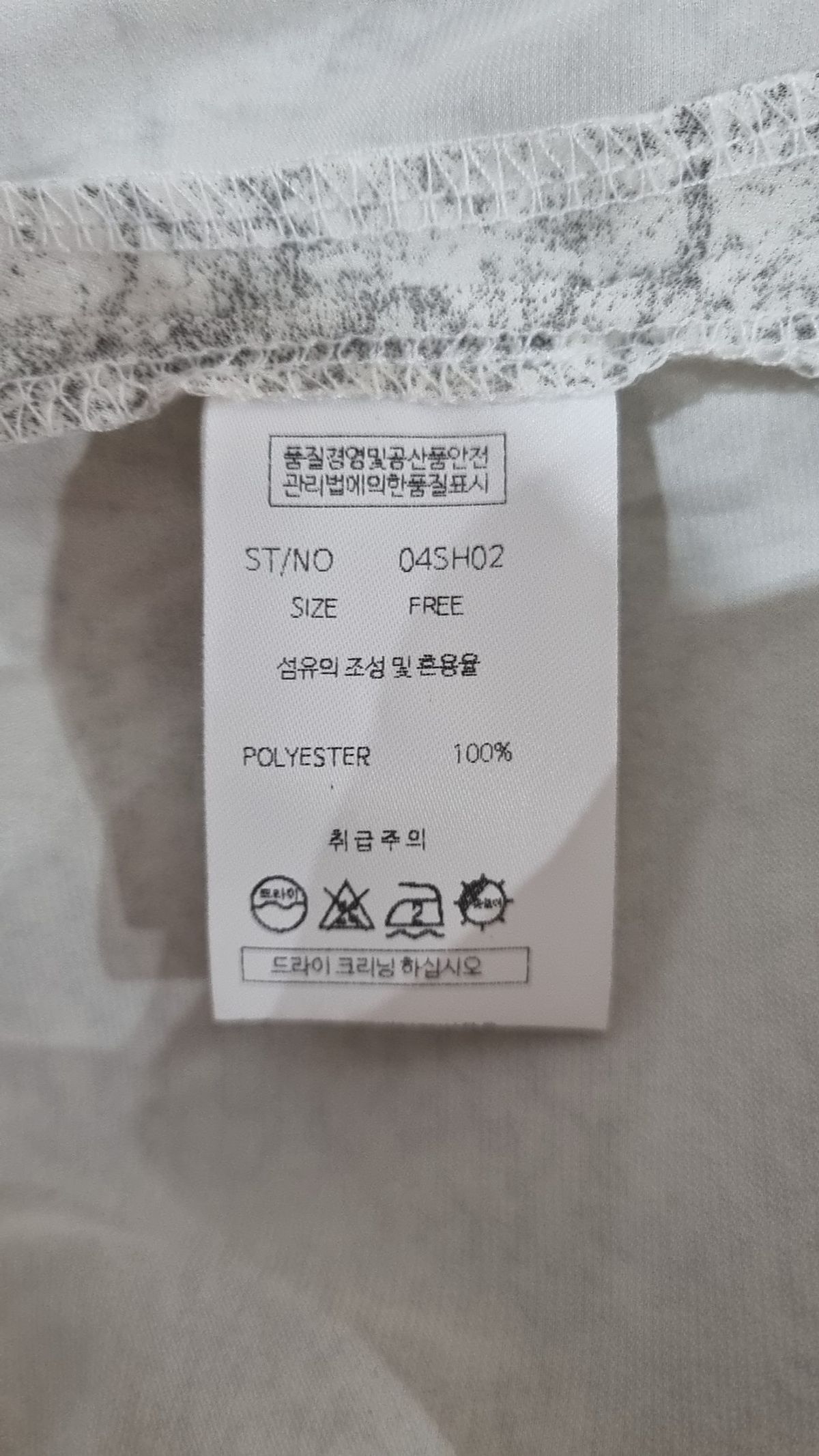 블랭크(BLANK) SILKY SHIRT DRESS-BE FREE
