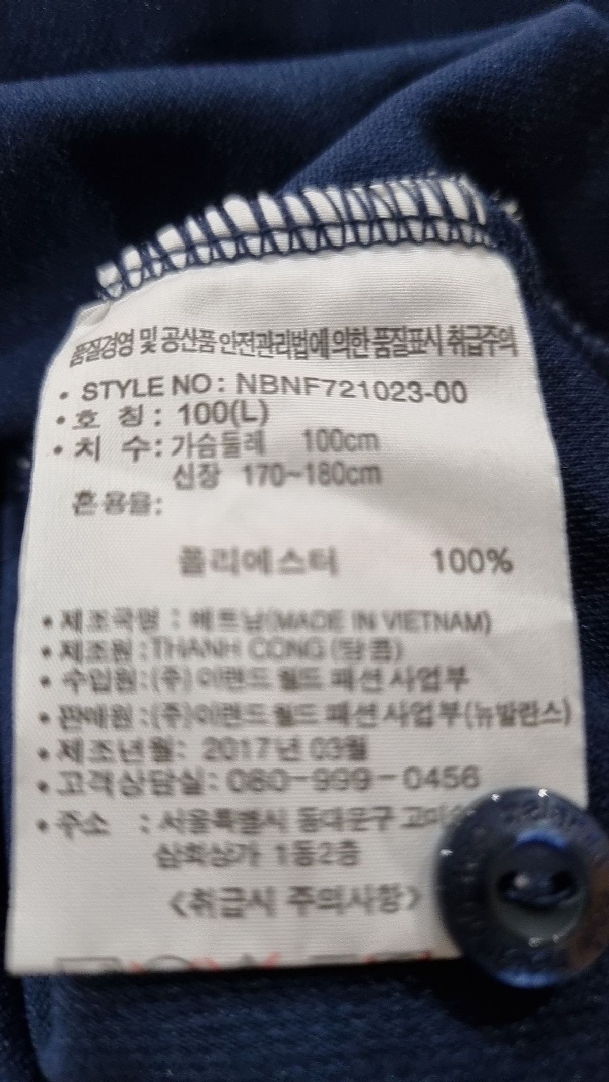 뉴발란스(NEW BALANCE) 피케/카라 티셔츠 100