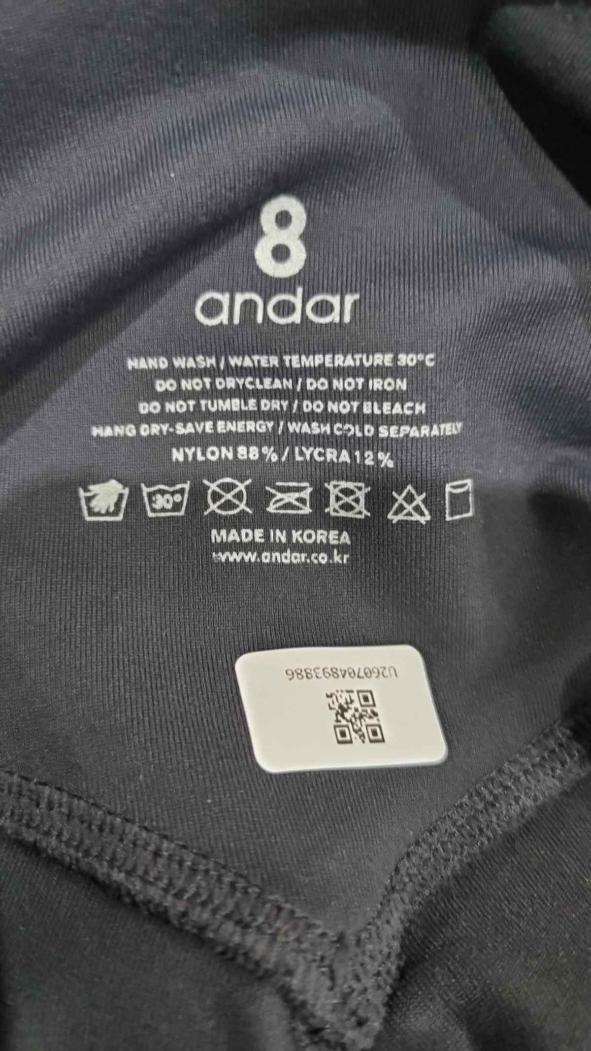 안다르(ANDAR) 레깅스 8
