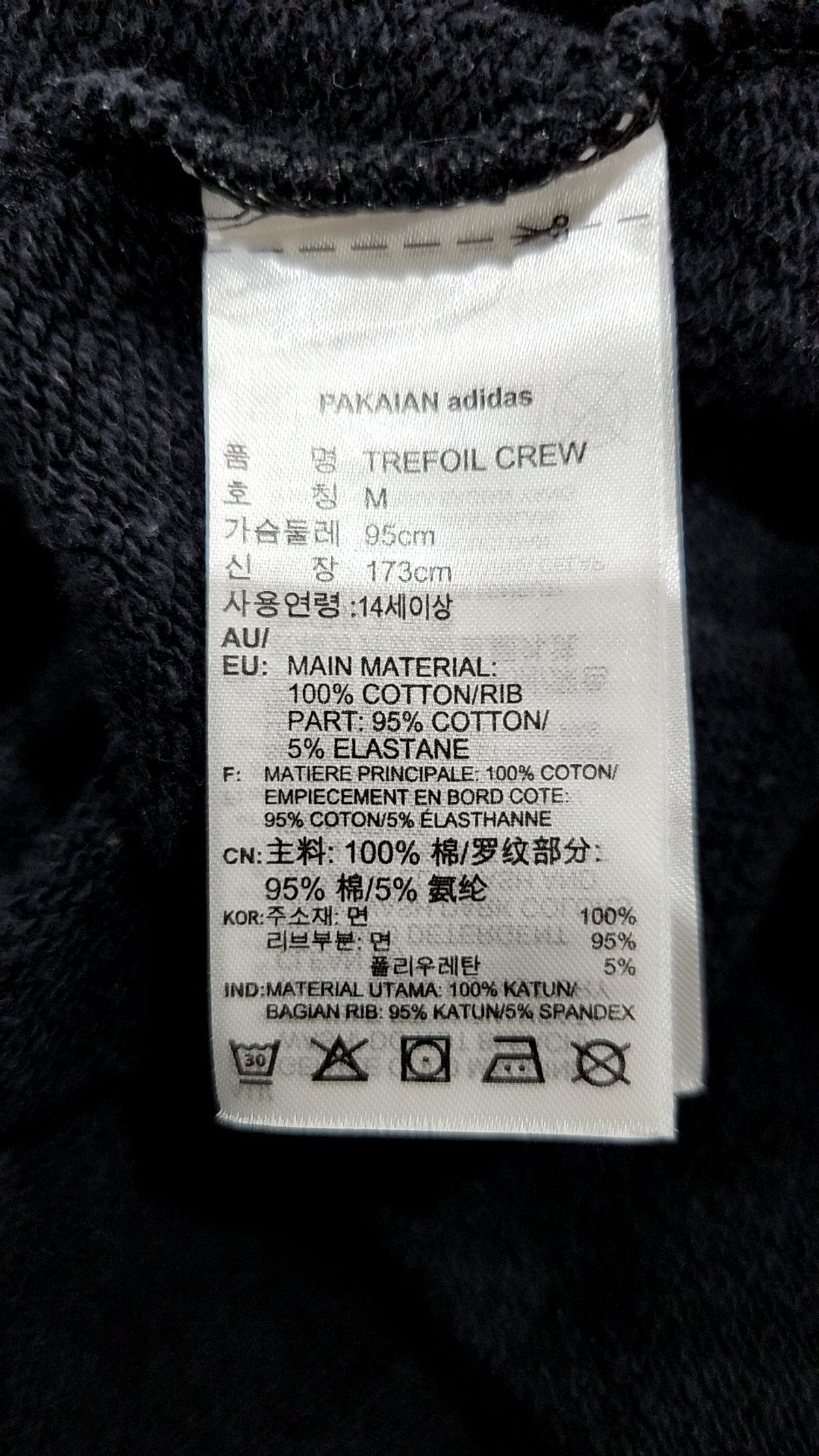 아디다스(ADIDAS) 트레포일 크루 - 블랙 / CW1235 M
