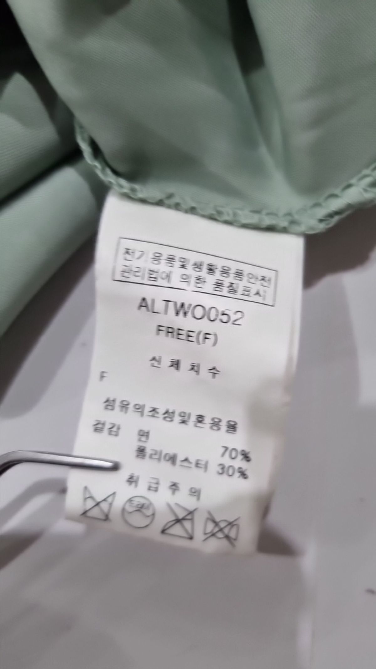 랩(LAP) 미니 원피스 FREE