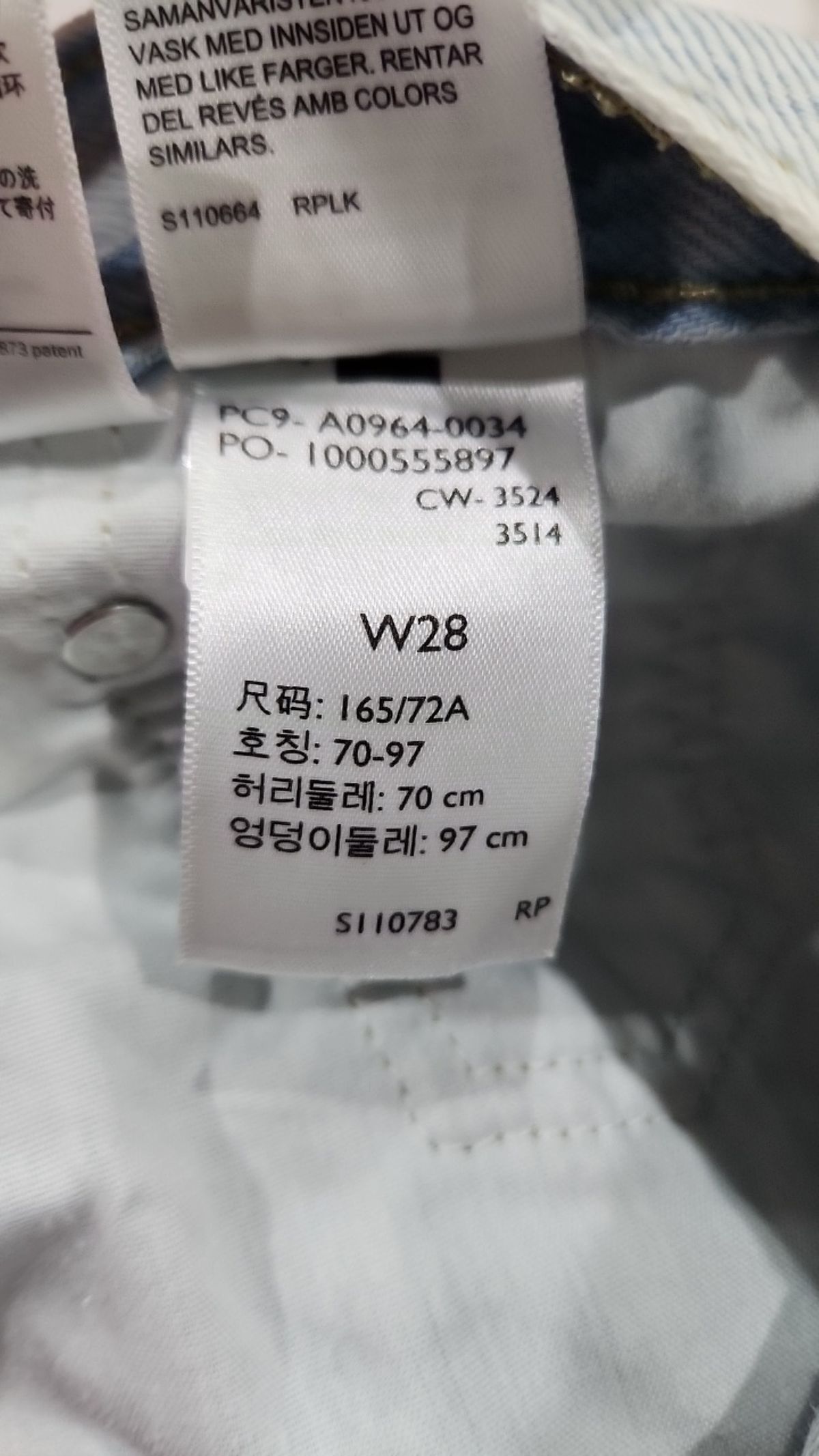 리바이스(LEVI'S) 로우 프로 진_A0964-0034 28