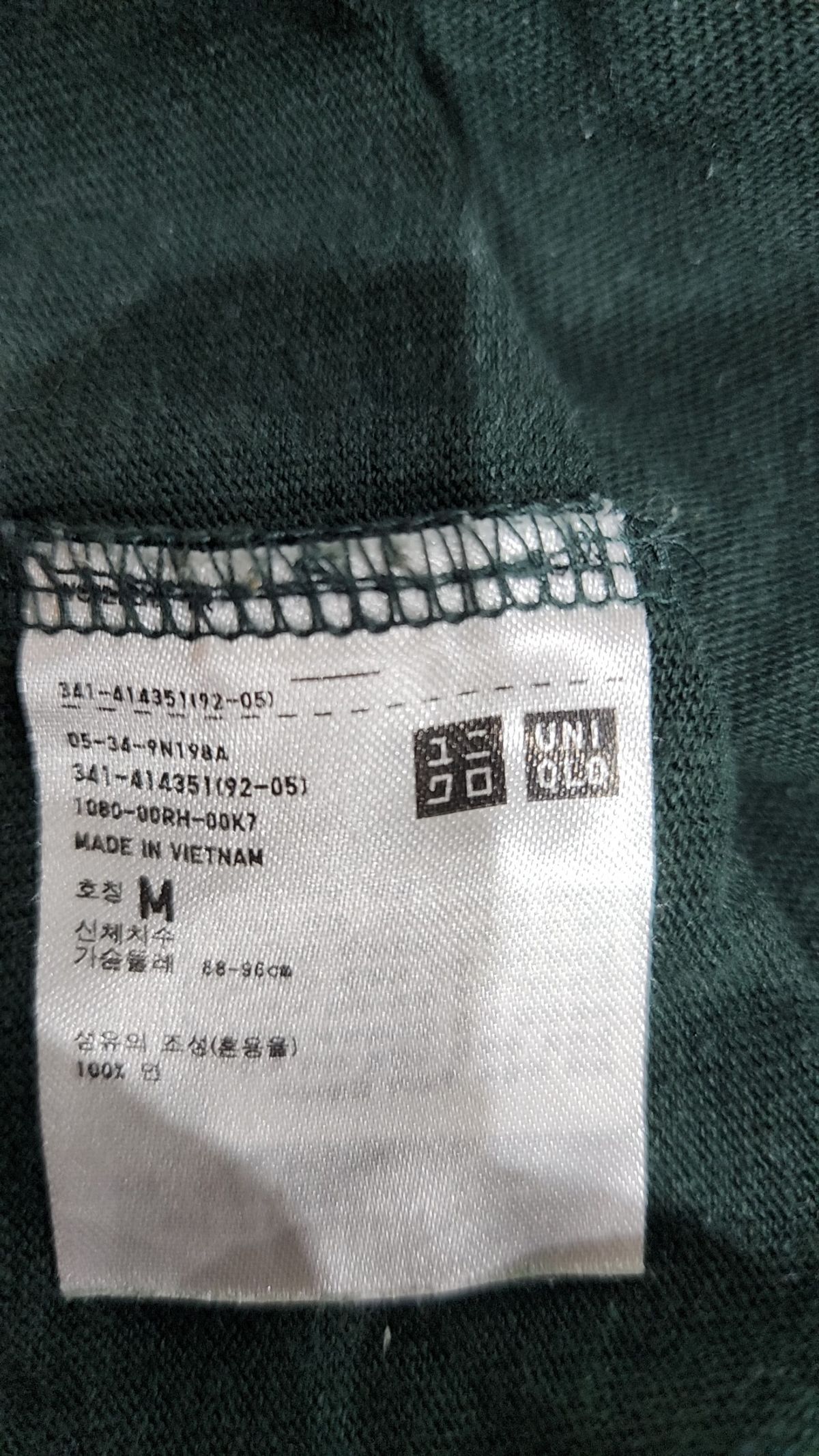 유니클로(UNIQLO) 반소매 티셔츠 M