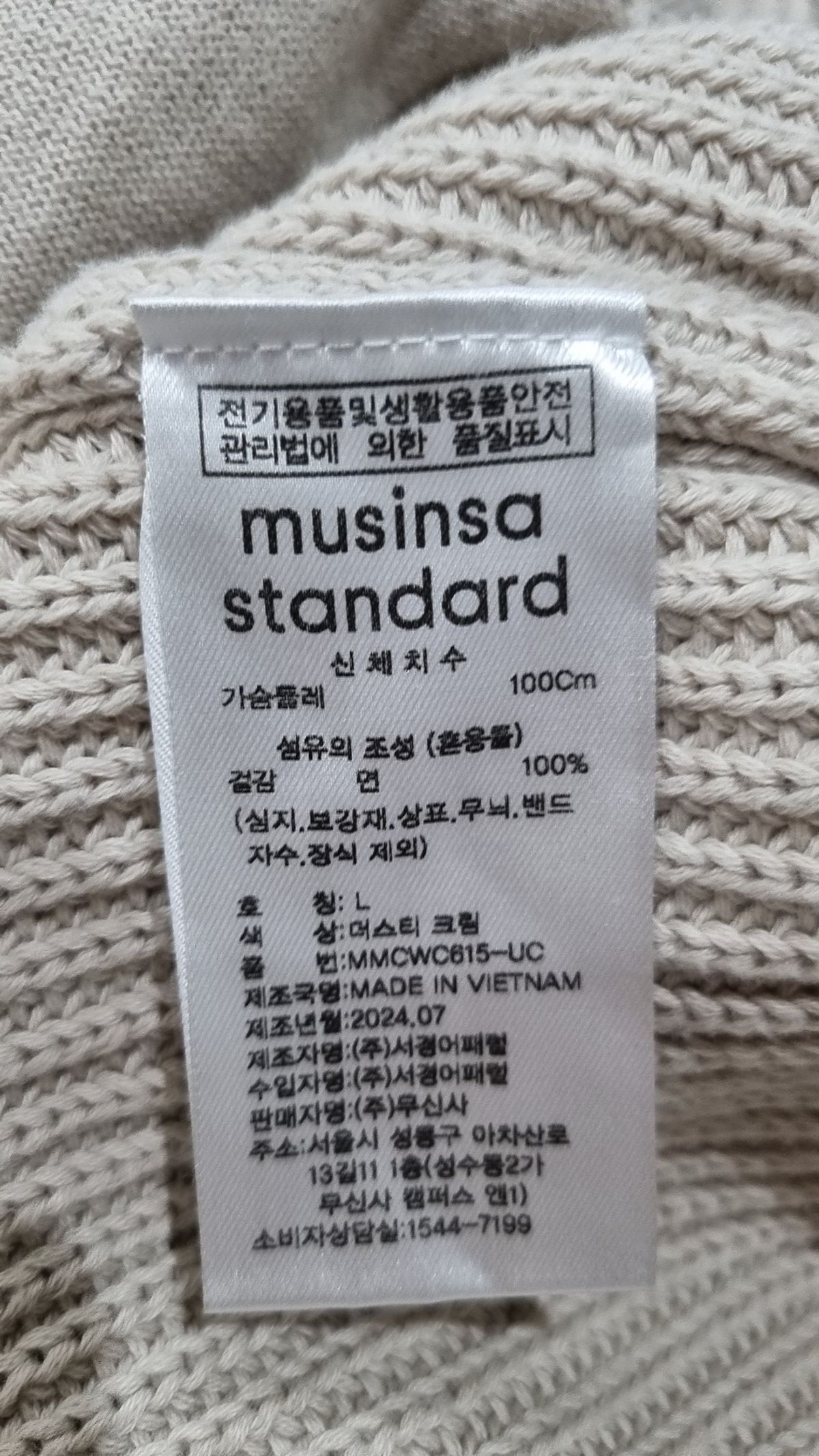무신사 스탠다드(MUSINSA STANDARD) 후드 집업 L