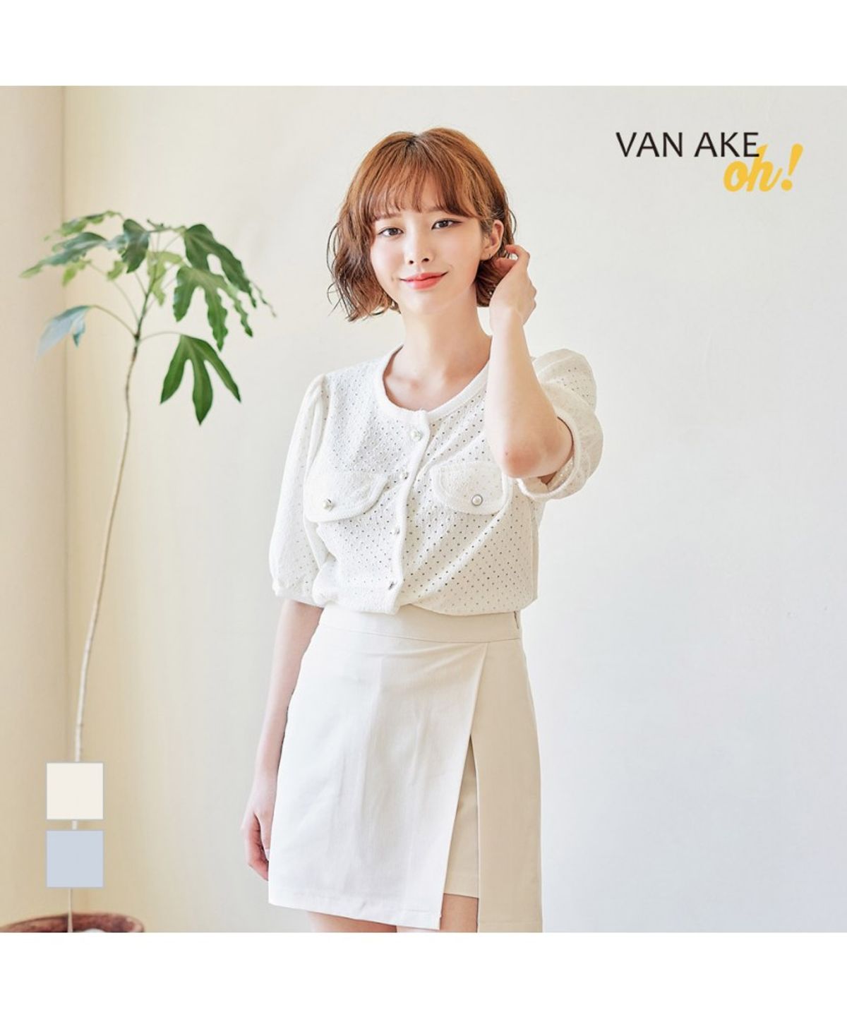 반에이크(VANAKE) 토리즈 펀칭 가디건_OB15CDME04Z