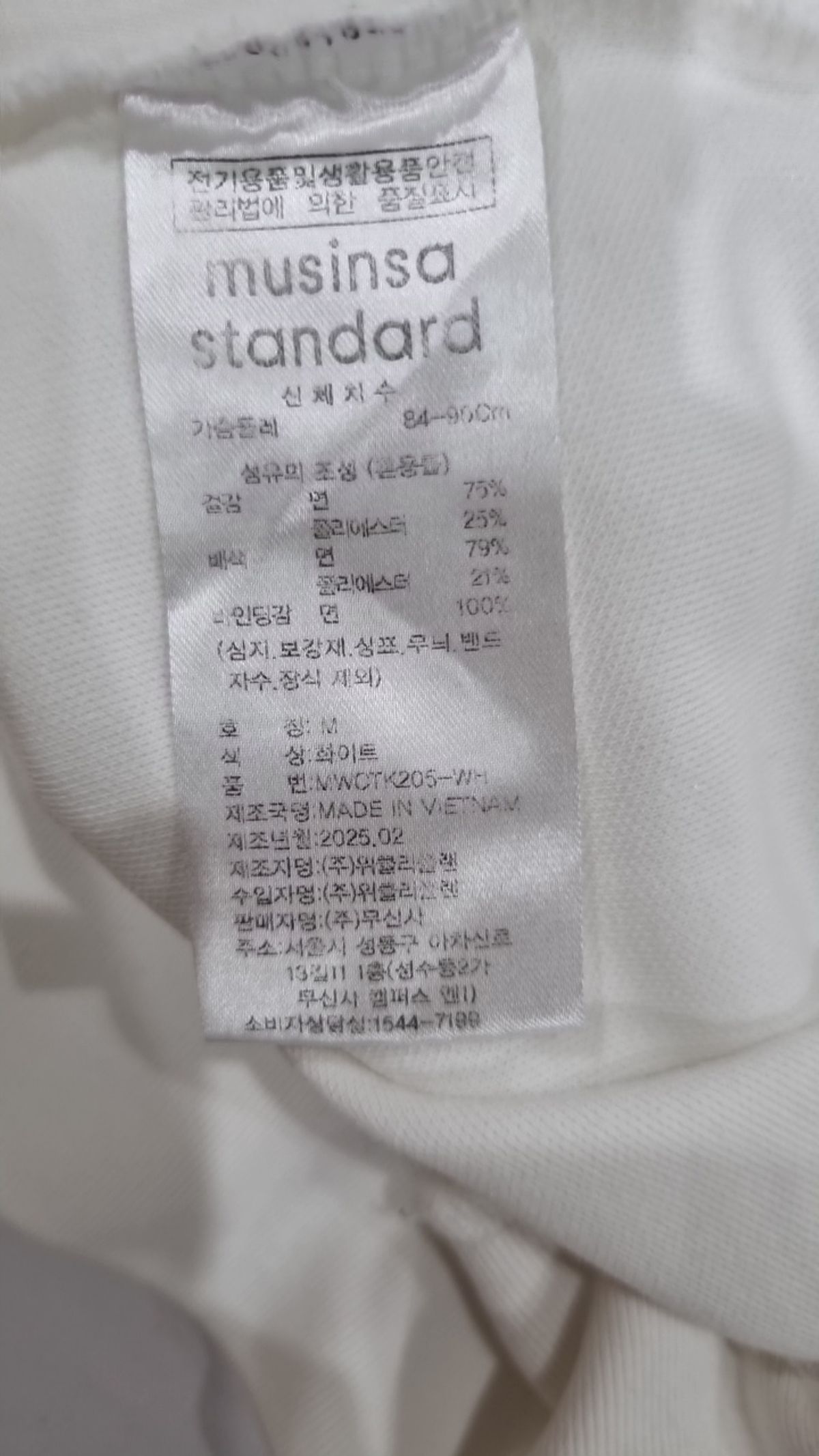 무신사 스탠다드(MUSINSA STANDARD) 피케/카라 티셔츠 M