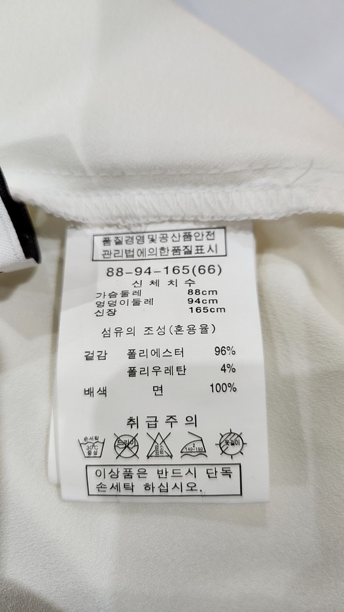 에셀리아(S.LRIAHH) 캐주얼 셔츠 66