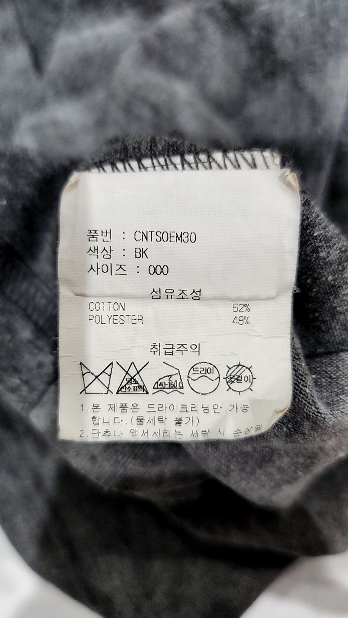 스컬프터(SCULPTOR) 반소매 티셔츠 0