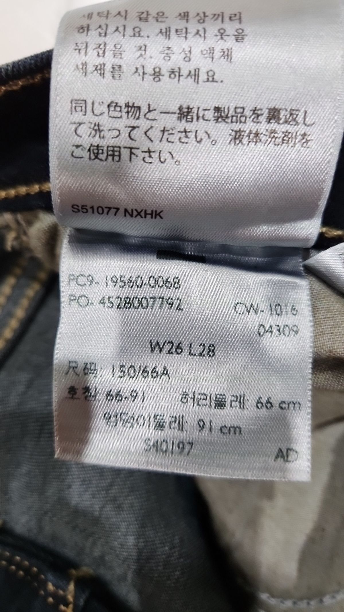 리바이스(LEVI'S) 청/데님 팬츠 26