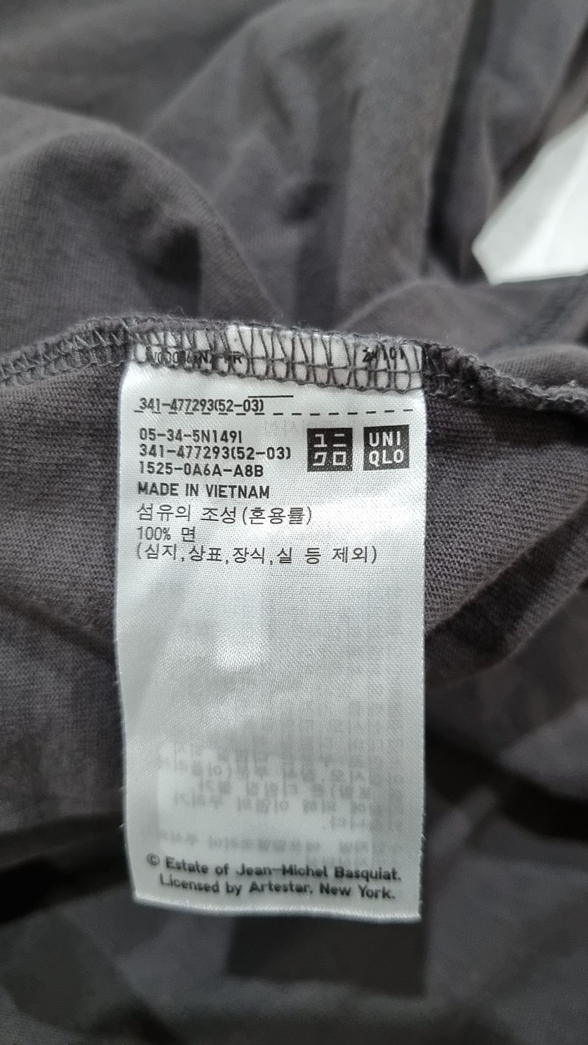 유니클로(UNIQLO) 반소매 티셔츠 XL