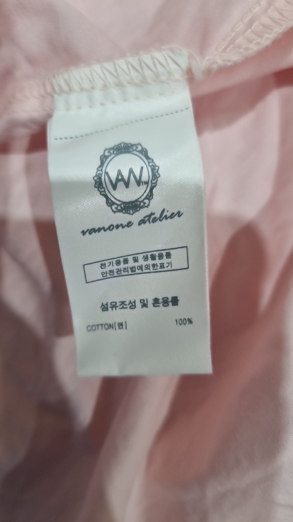 반원 아틀리에(VANONE ATELIER) 캐주얼 셔츠