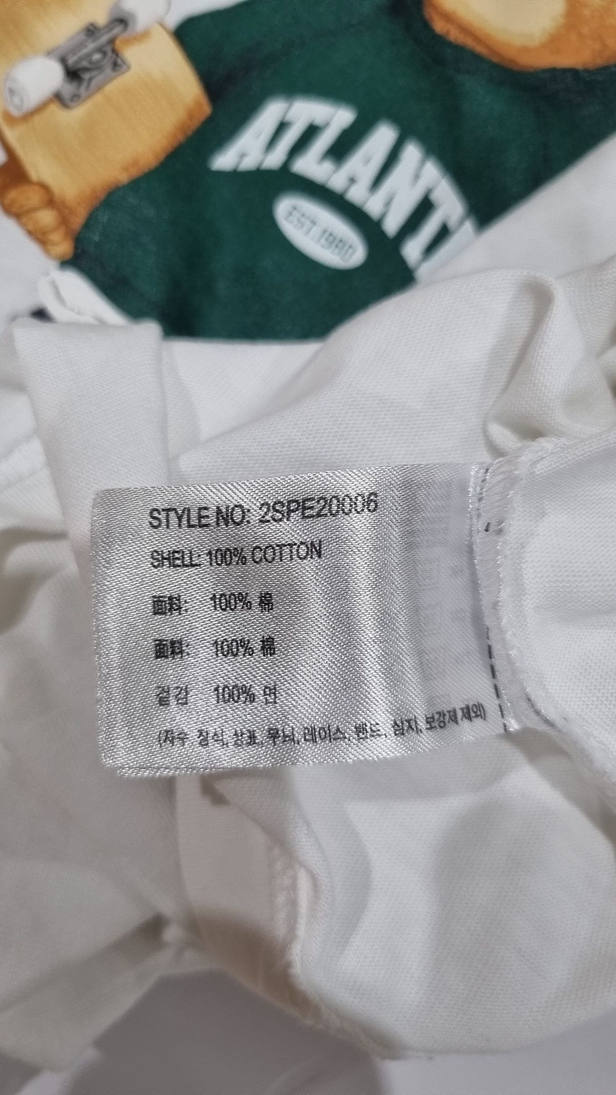 스파오(SPAO) 반소매 티셔츠 XL