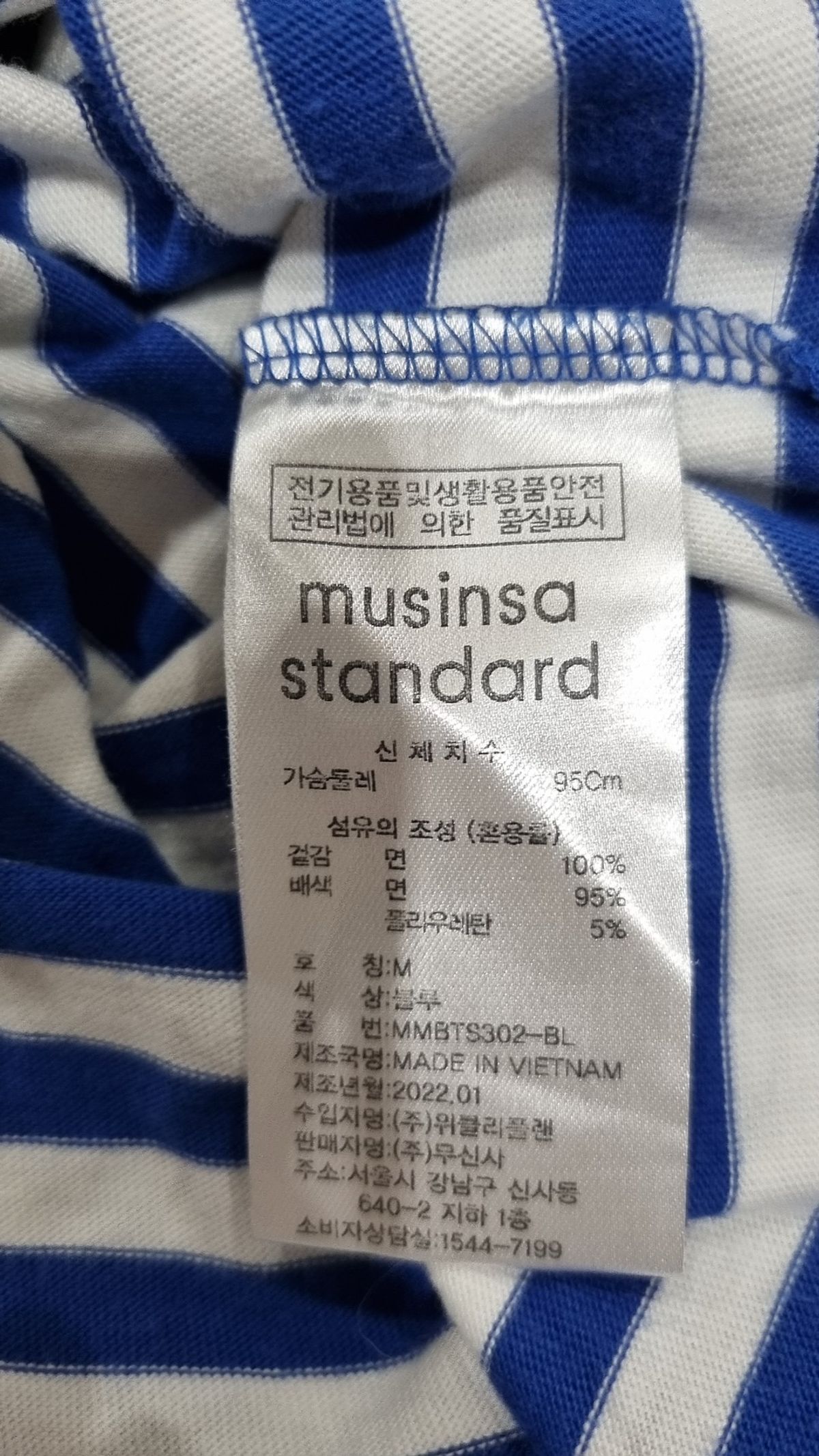 무신사 스탠다드(MUSINSA STANDARD) 반소매 티셔츠 M