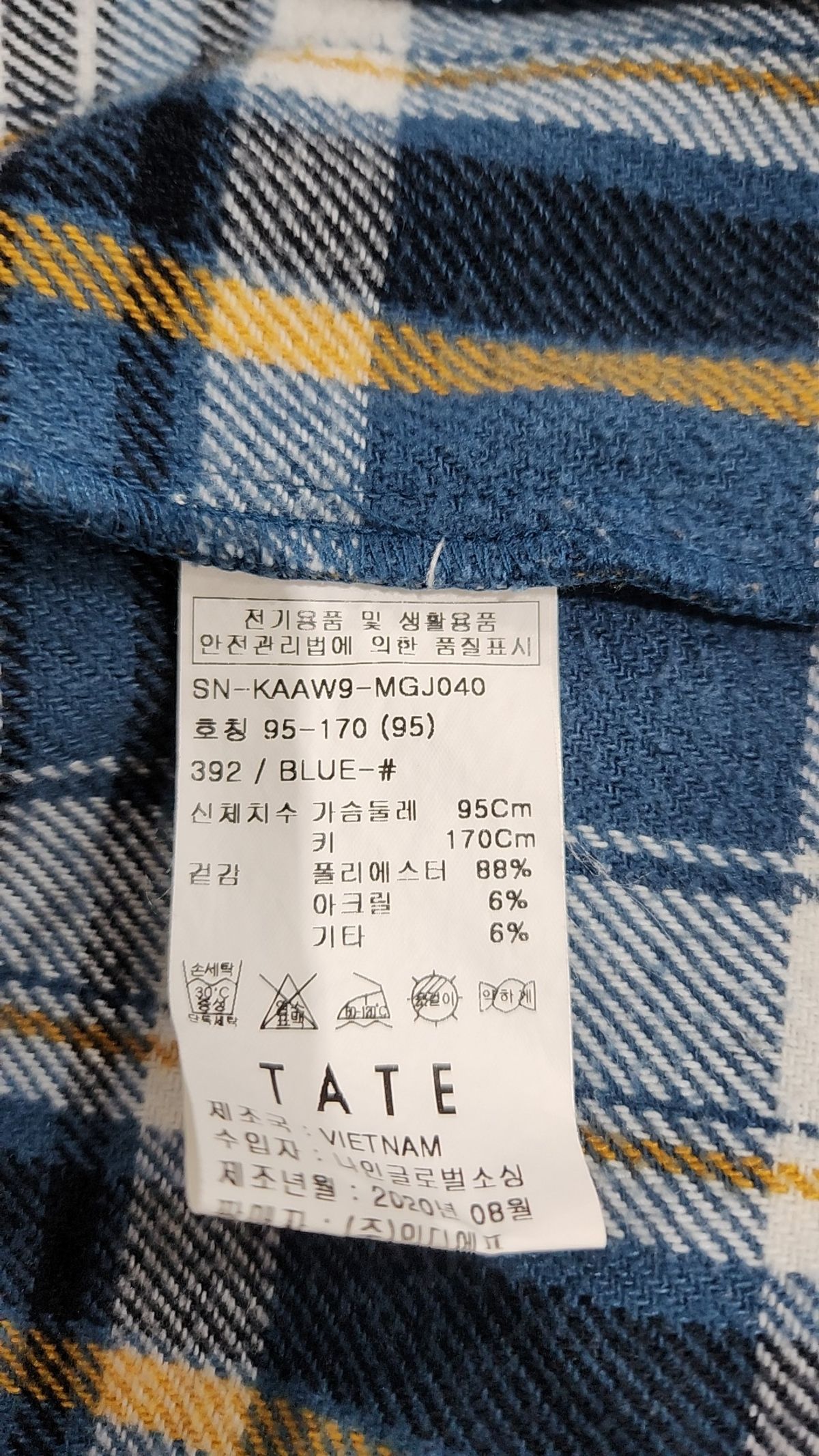 테이트(TATE) 캐주얼 셔츠 95