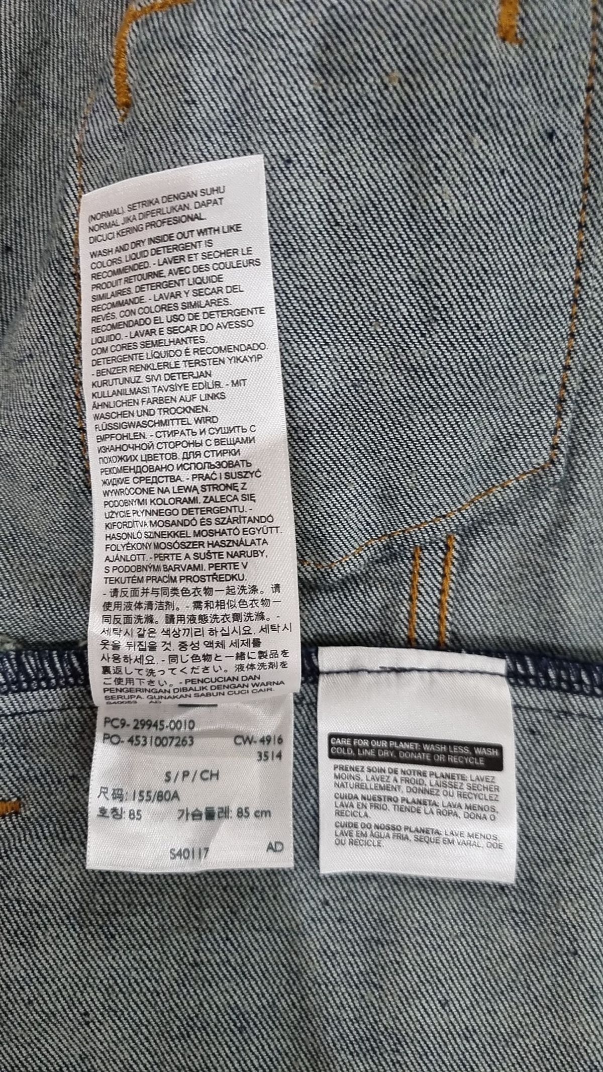 리바이스(LEVI'S) 데님/트러커 재킷 S