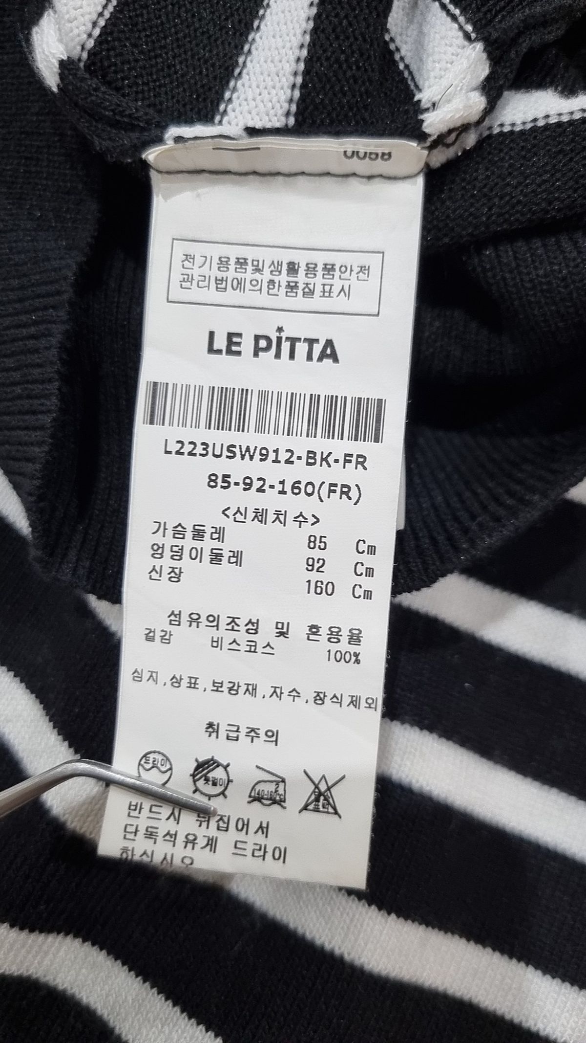 르피타(LE PITTA) 피케/카라 티셔츠 85