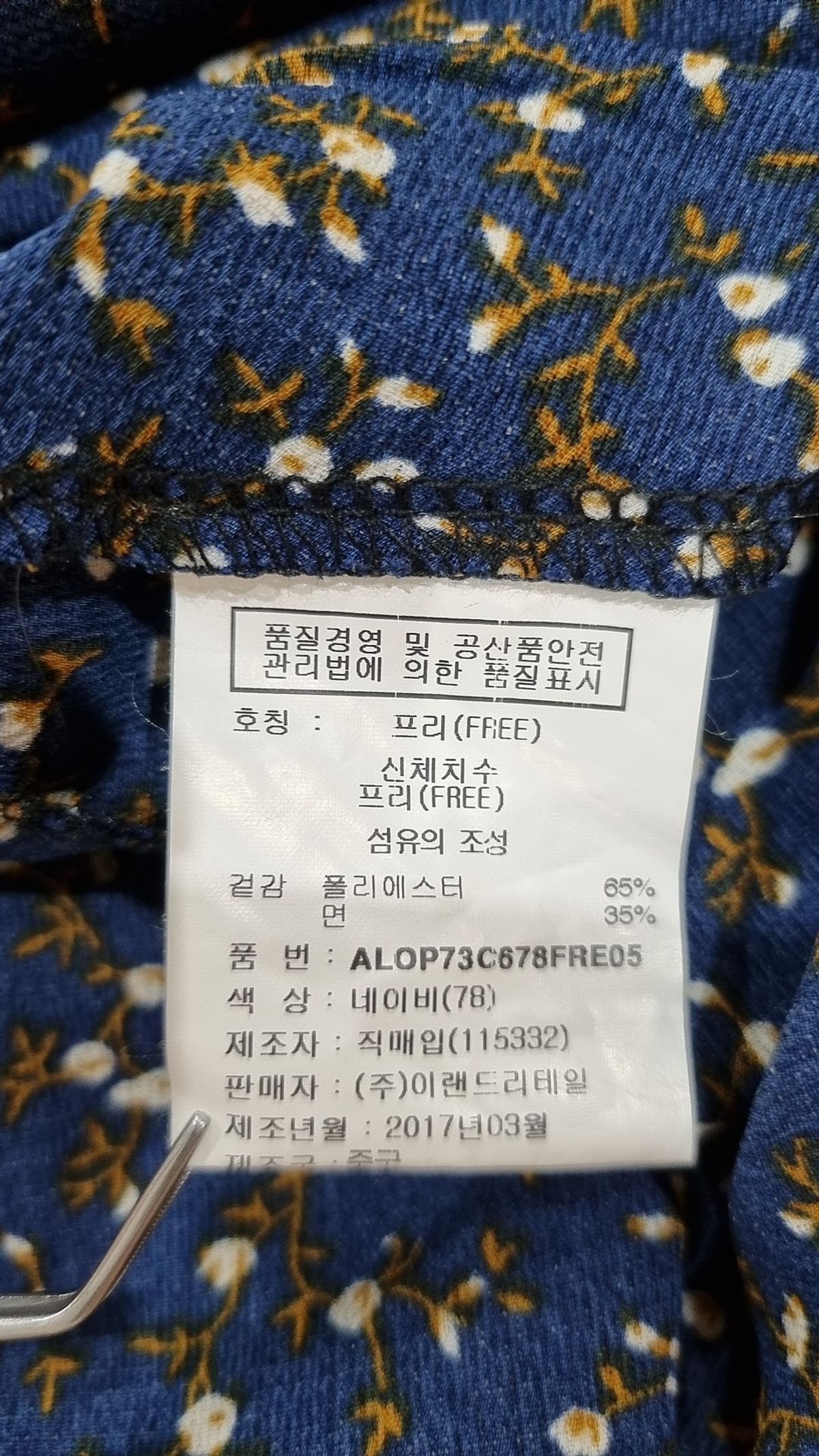 알토(alto) 미니 원피스 FREE