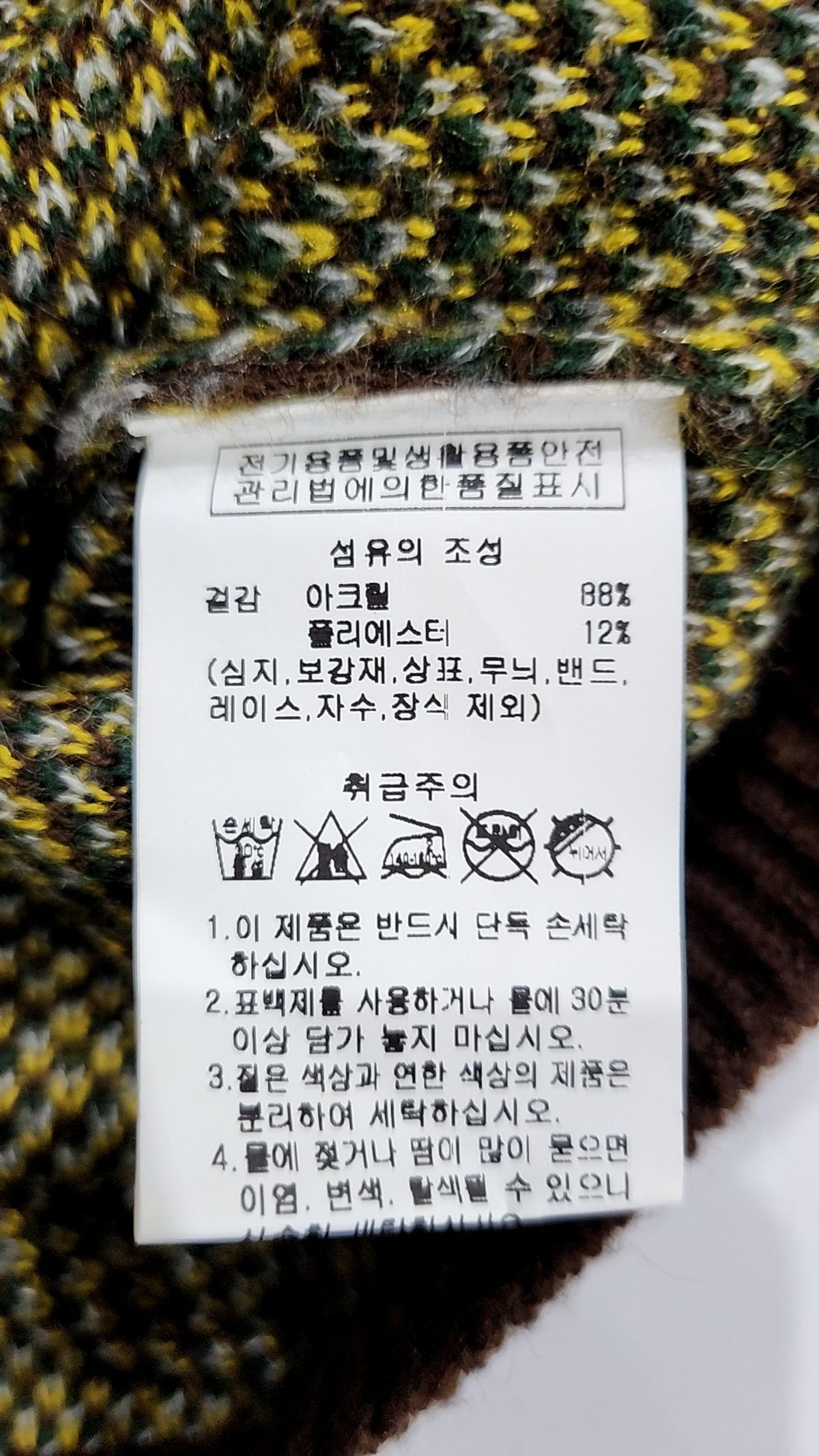 델리센트(DELICCENT) 클로버 풀오버 [BROWN] FREE