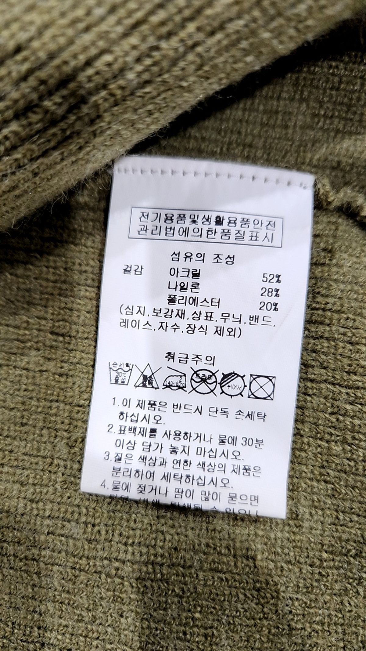 델리센트(DELICCENT) 카디건 FREE