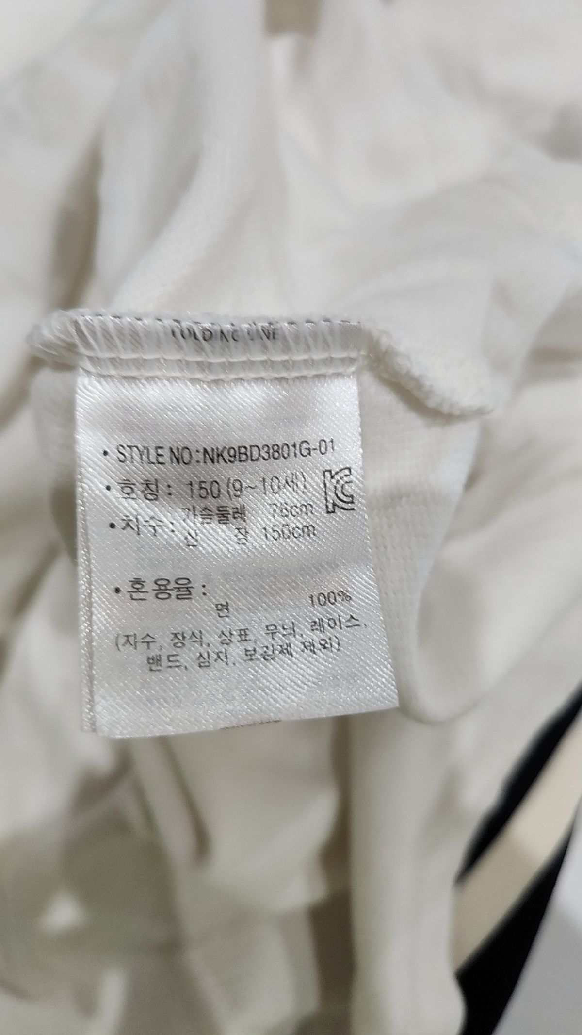 뉴발란스 키즈(NEWBALANCEKIDS) 맨투맨/스웨트셔츠 150