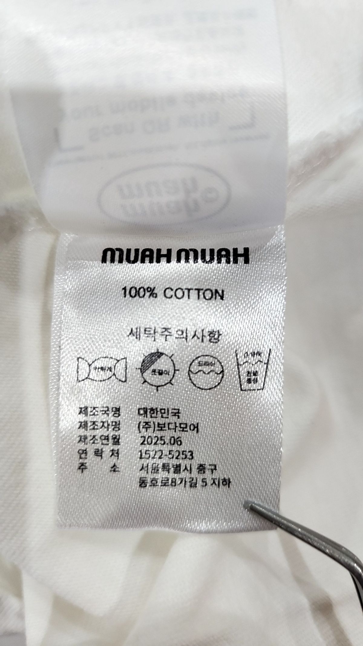 무아무아(MUAHMUAH) 반소매 티셔츠 FREE