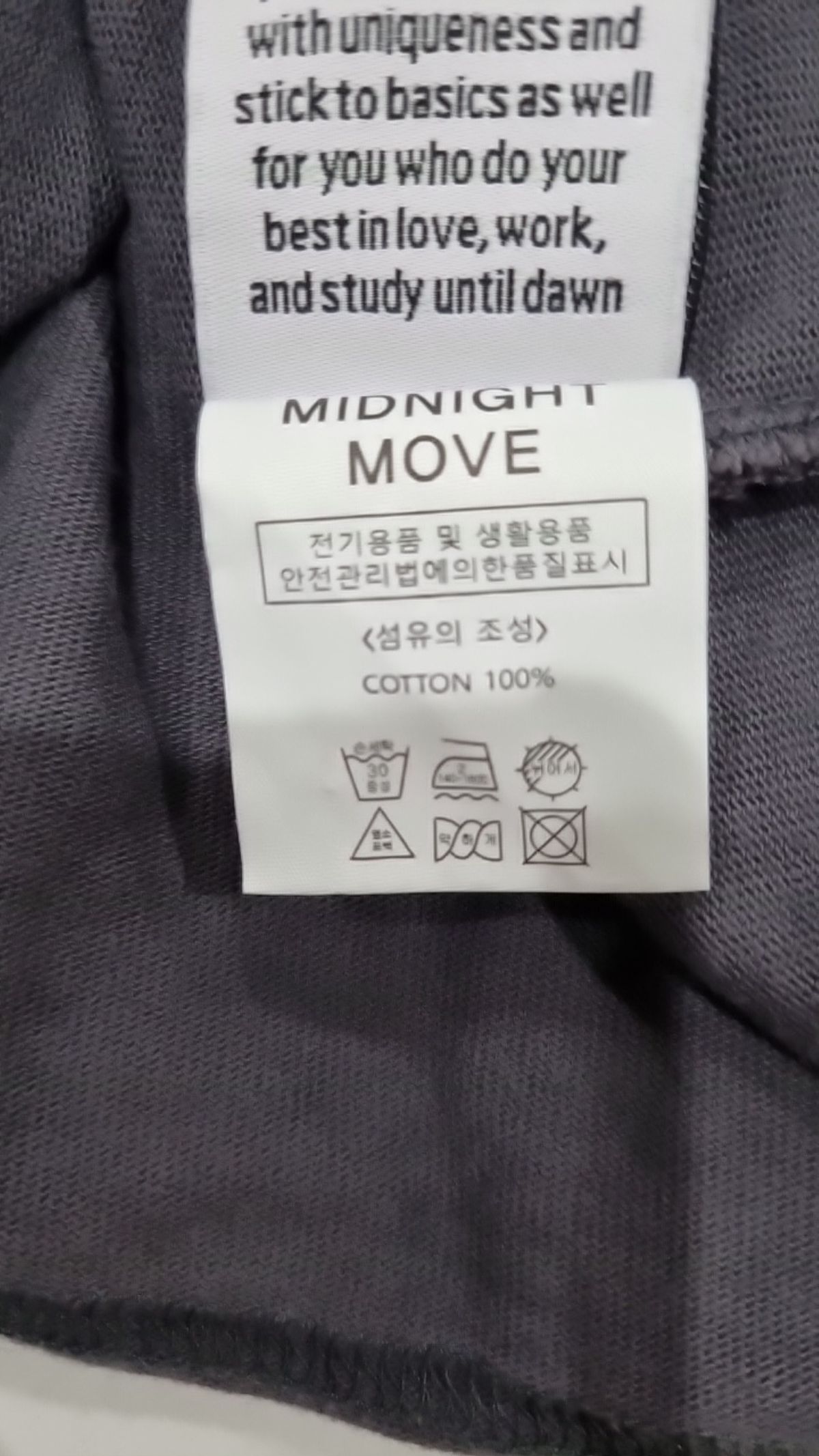미드나잇 무브(MIDNIGHT MOVE) 긴소매 티셔츠
