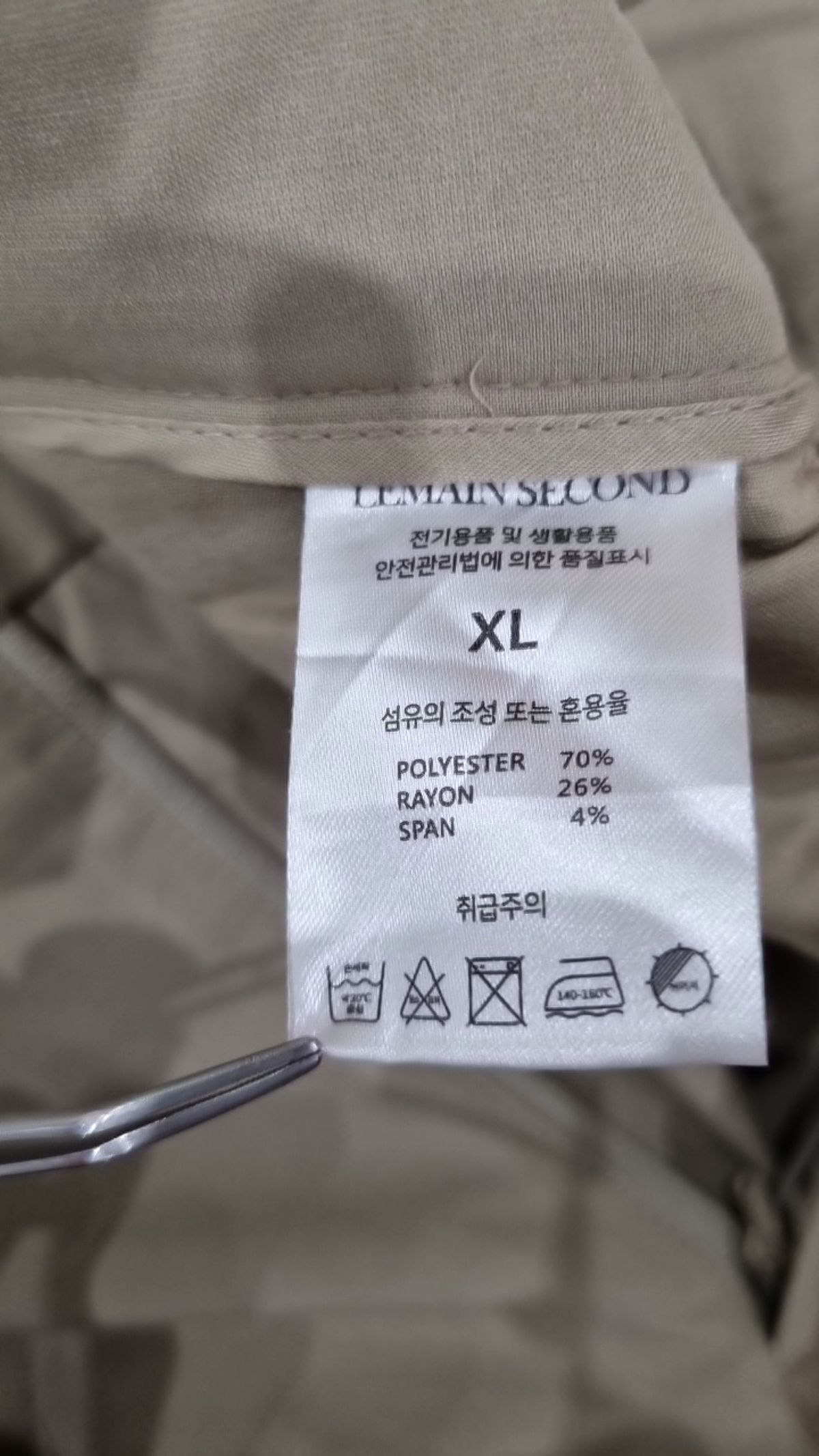 리메인세컨드(LEMAIN SECOND) 슈트 팬츠/슬랙스 XL