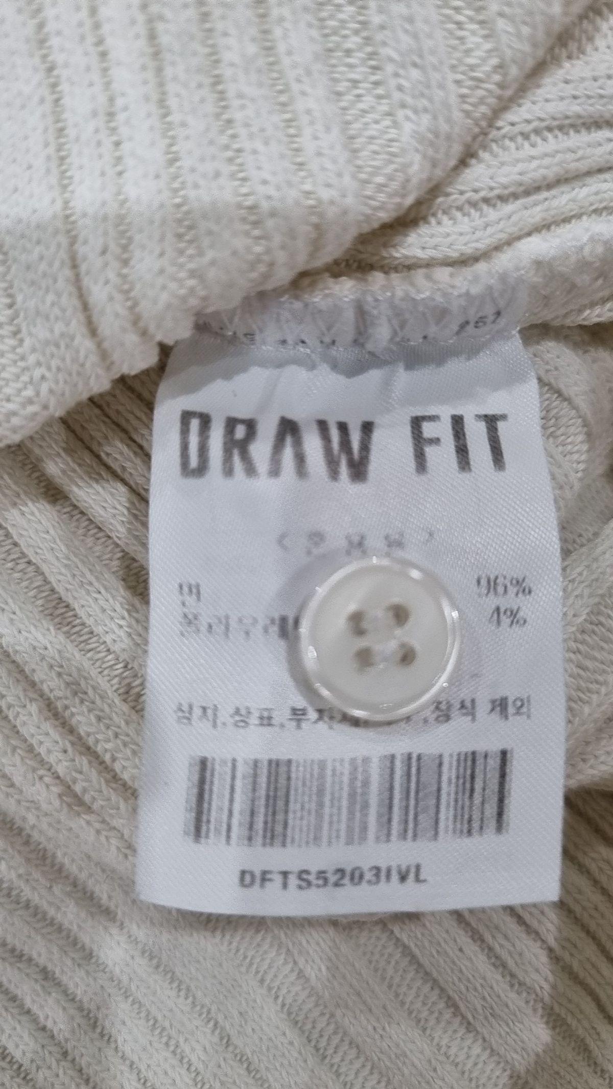 드로우핏(DRAW FIT) 반소매 티셔츠 L