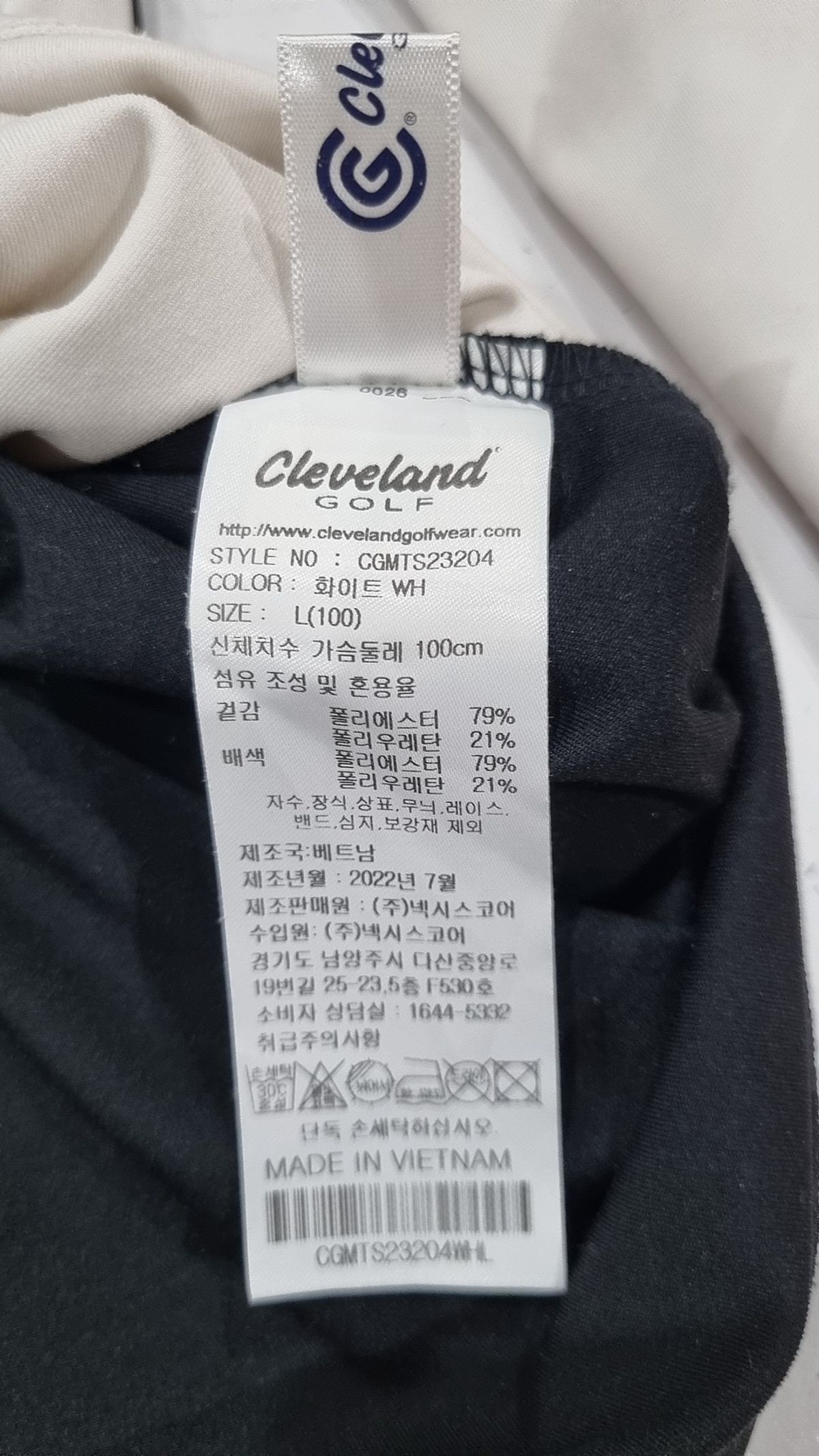 길단(GILDAN) 긴소매 티셔츠 L