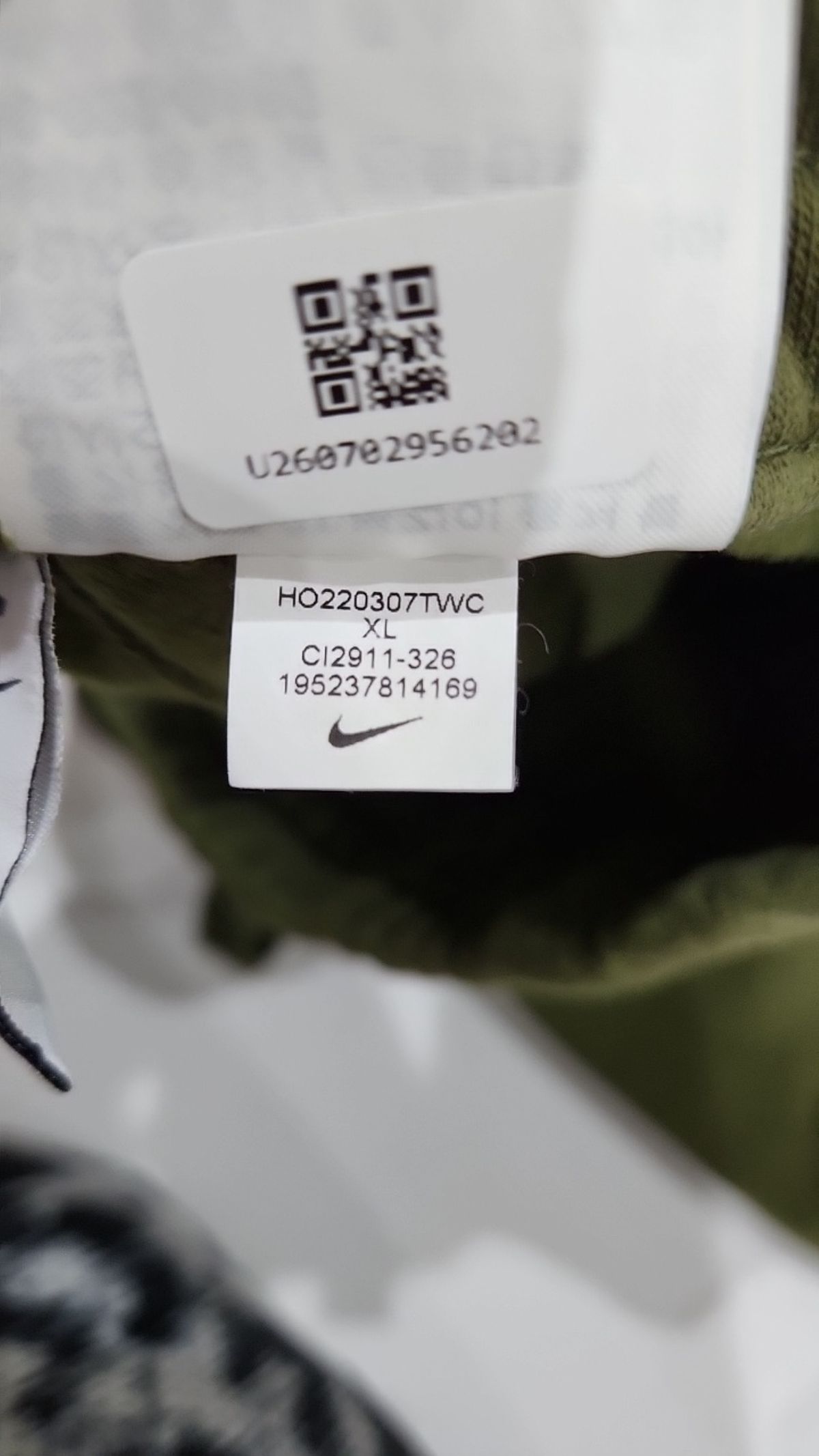 나이키(NIKE) 조거 팬츠 XL