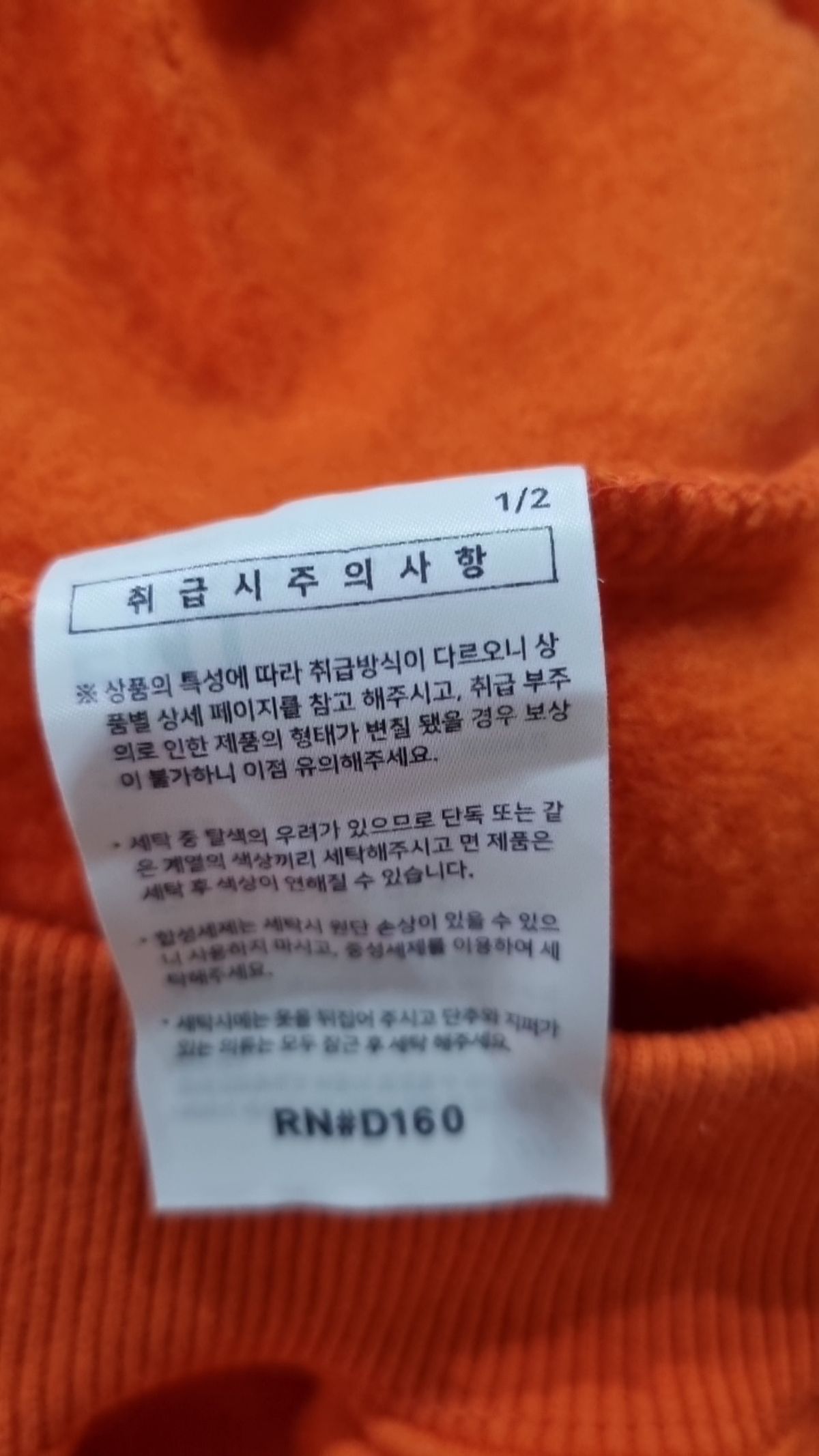 퍼스텝(PERSTEP) 후드 티셔츠 XL