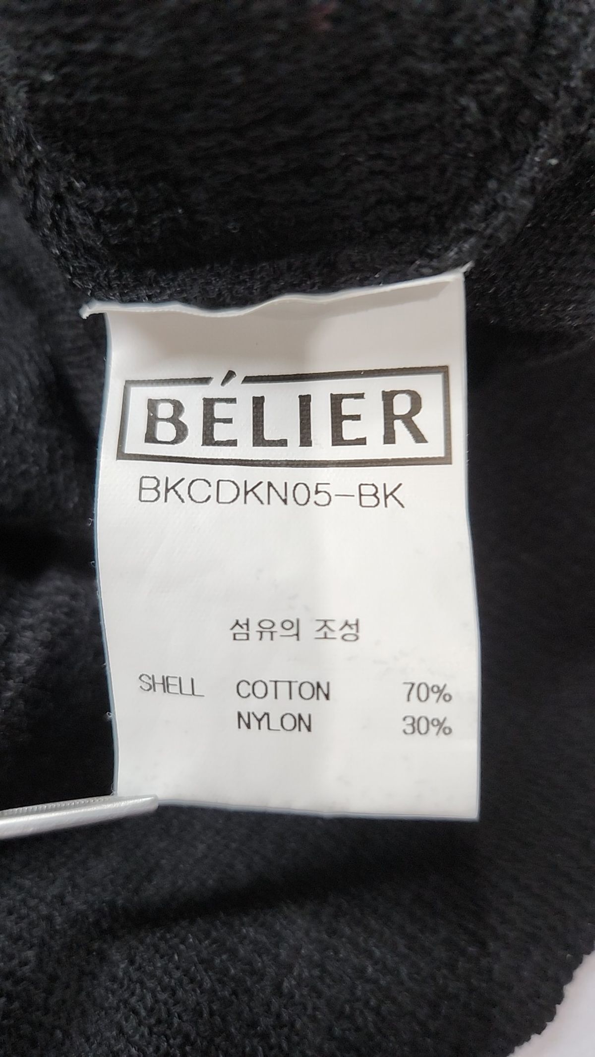 벨리에(BELIER) 니트/스웨터 L