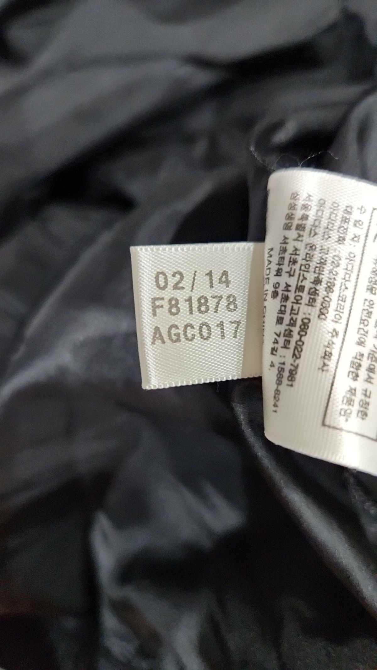 아디다스(ADIDAS) 트레이닝 재킷 110