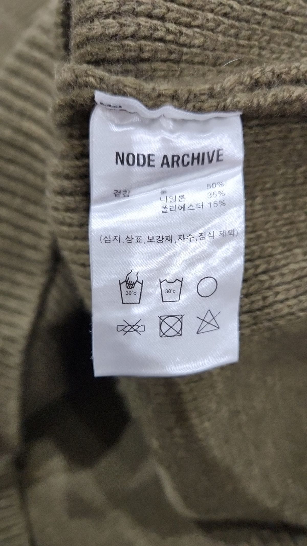 노드 아카이브(NODE ARCHIVE) 후드 티셔츠 0