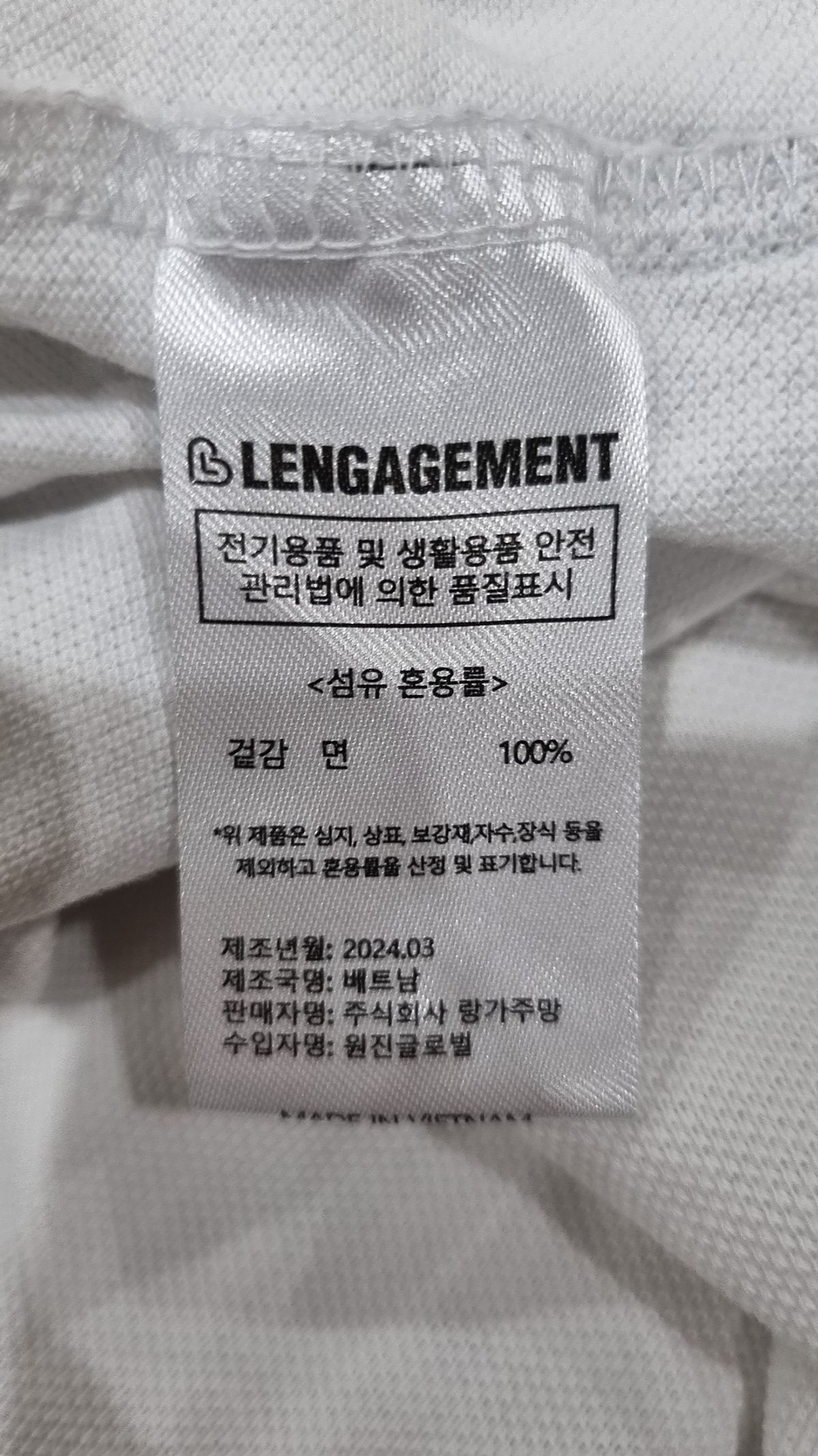 랑가주망(LENGAGEMENT) 피케/카라 티셔츠 95
