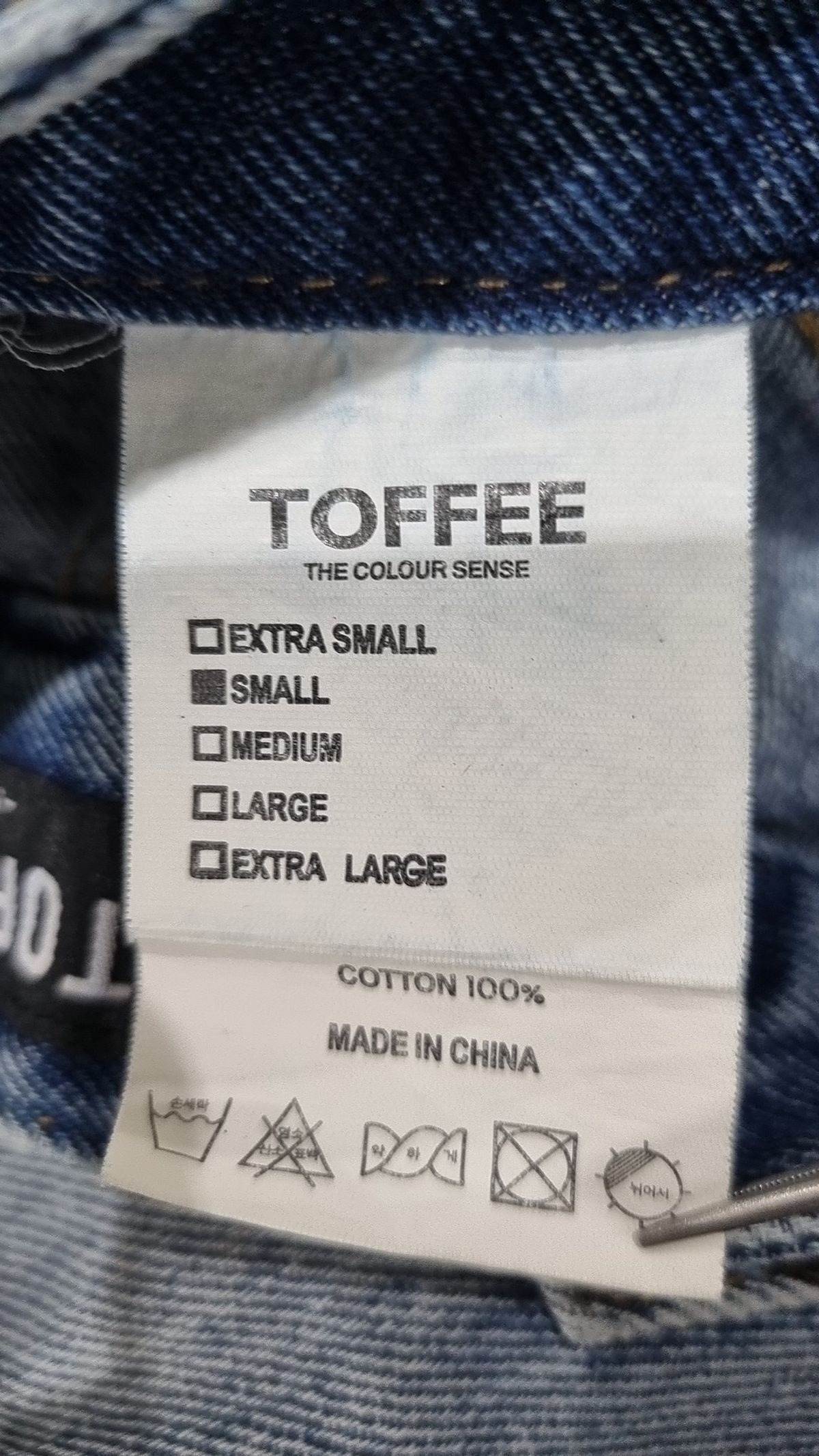 토피(TOFFEE) 청/데님 팬츠 S