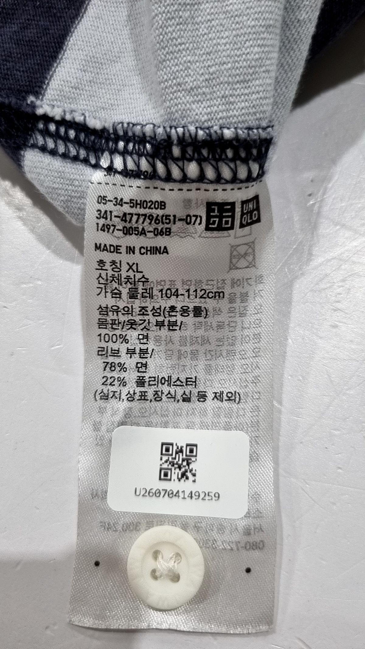 유니클로 x JW 앤더슨(UNIQLO x JW ANDERSON) 피케/카라 티셔츠 XL