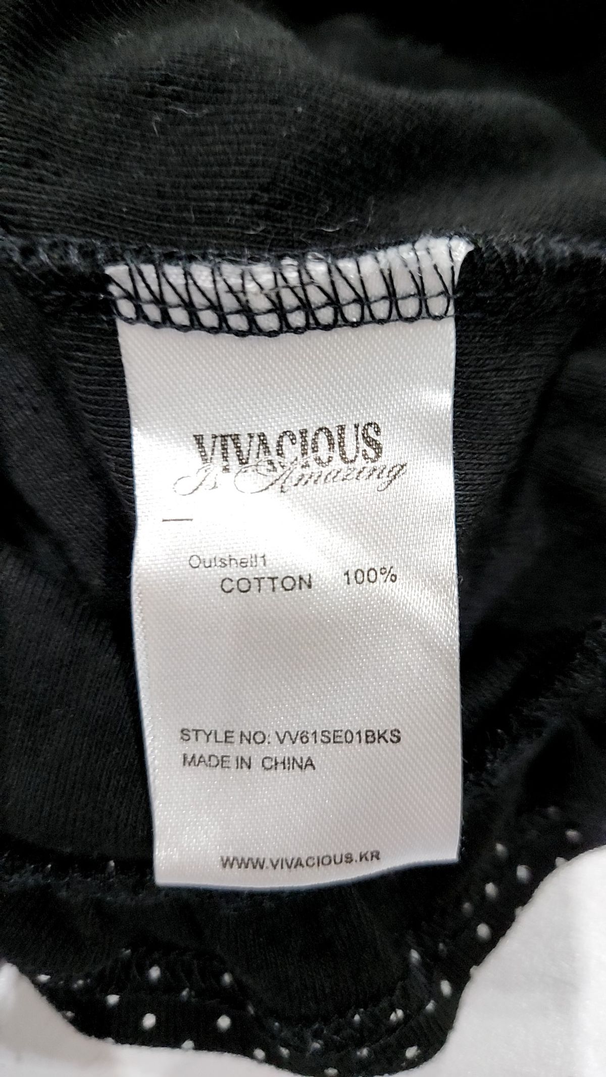 비바셔스(VIVACIOUS) 카디건 S