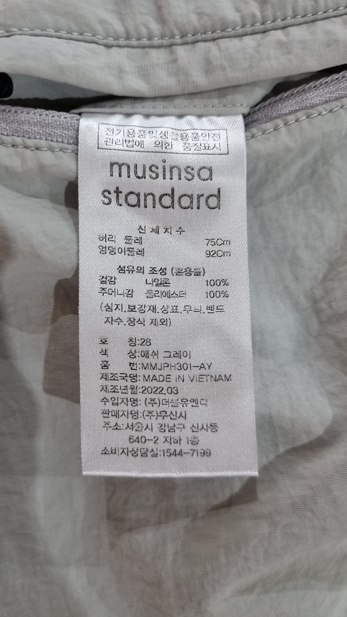 무신사 스탠다드(MUSINSA STANDARD) 숏팬츠 28
