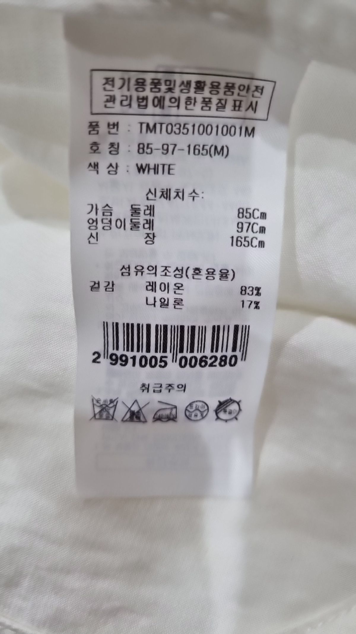텐먼스(10 MONTH;) 캐주얼 셔츠 85_97_165