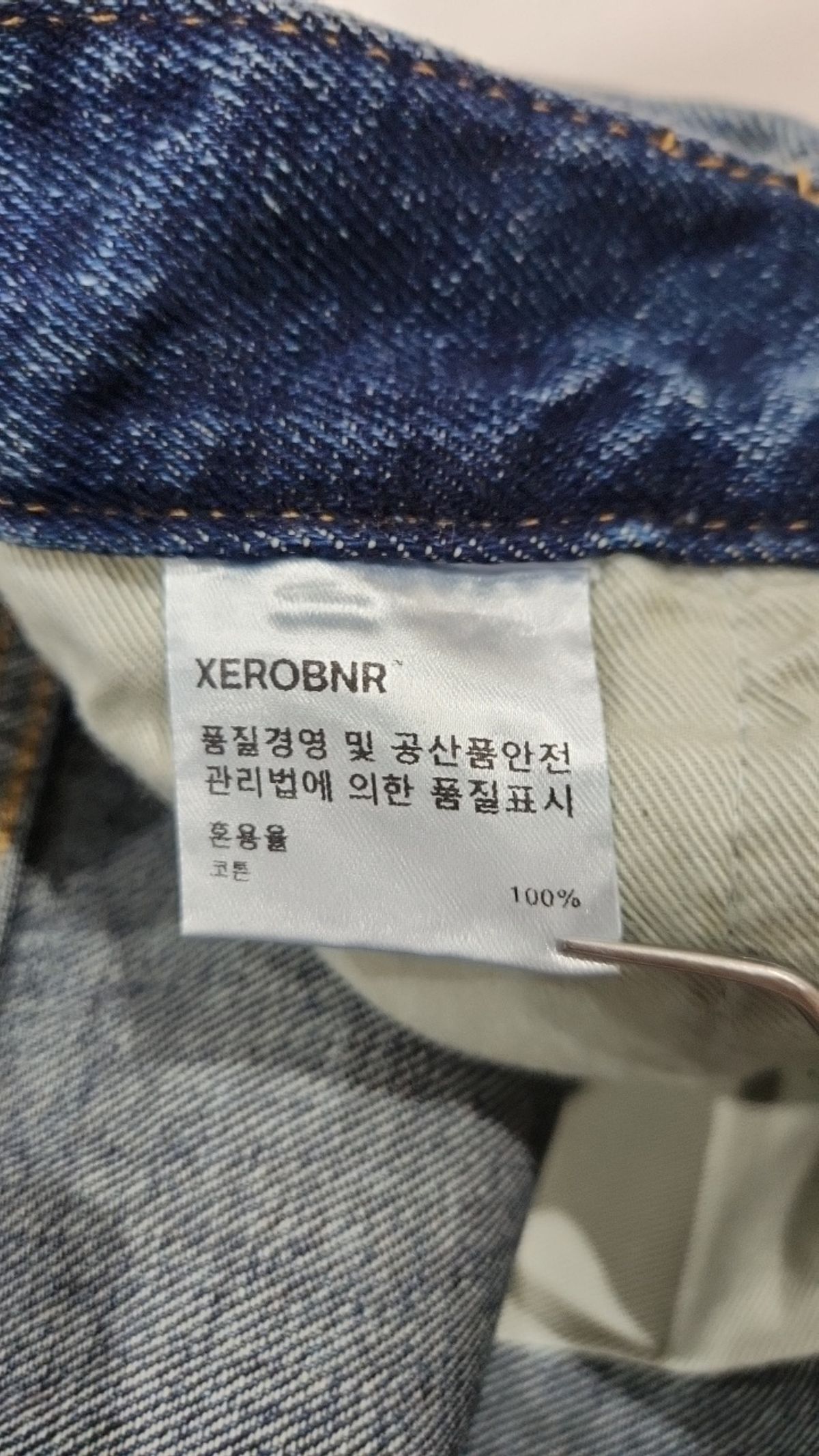제로(XERO) 숏팬츠 L